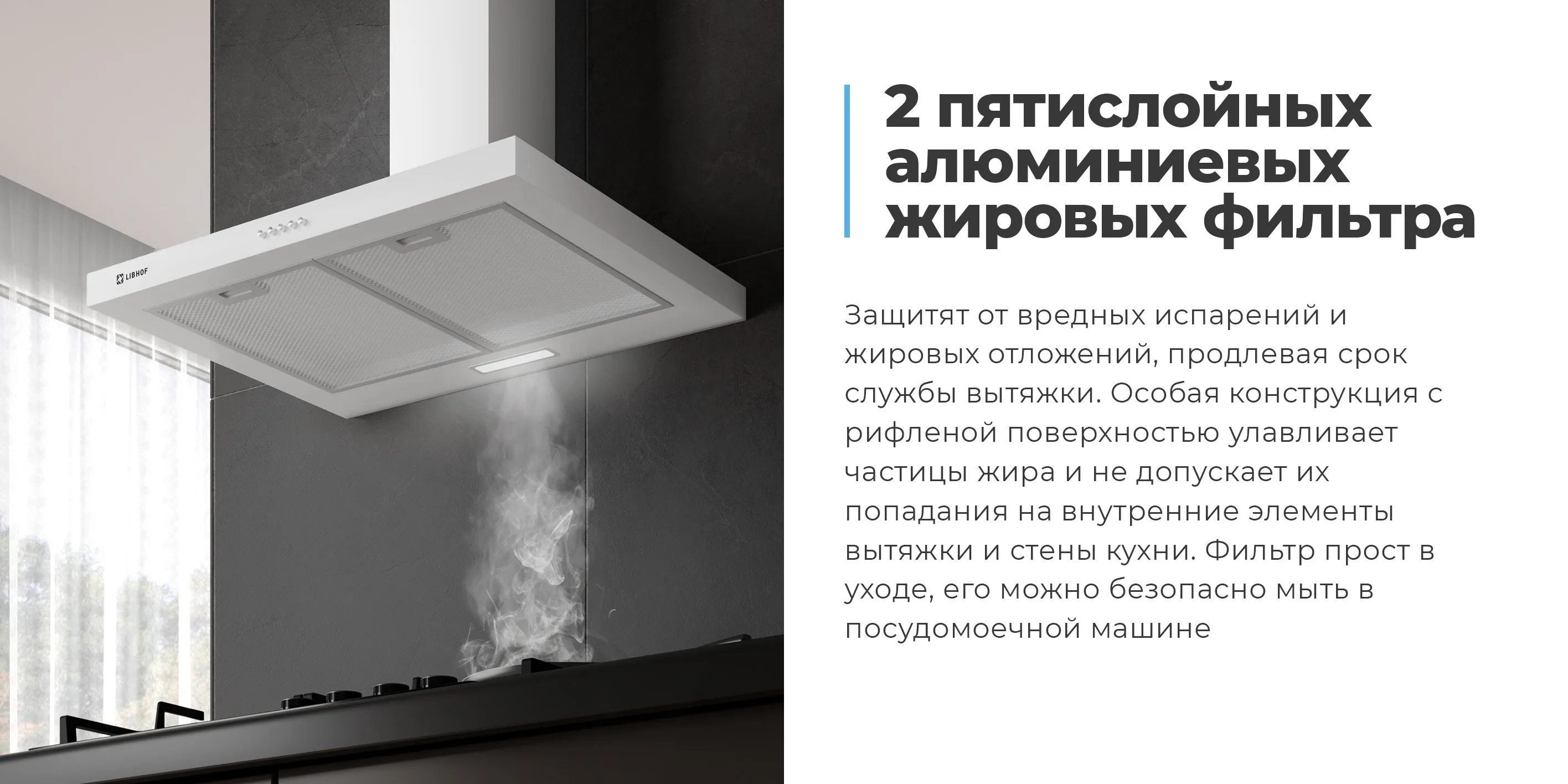 2 алюминиевых жировых фильтра