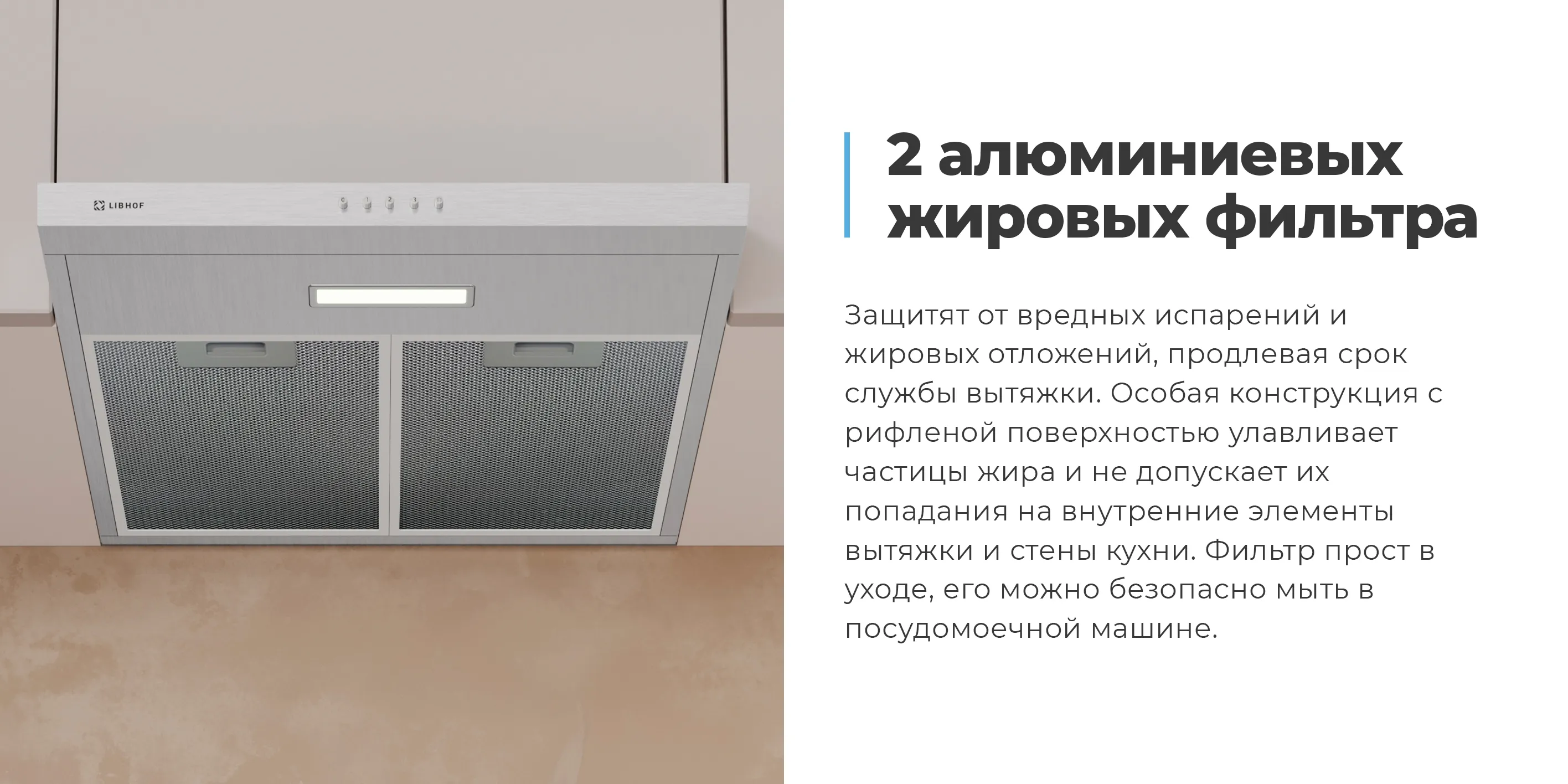 2 алюминиевых жировых фильтра