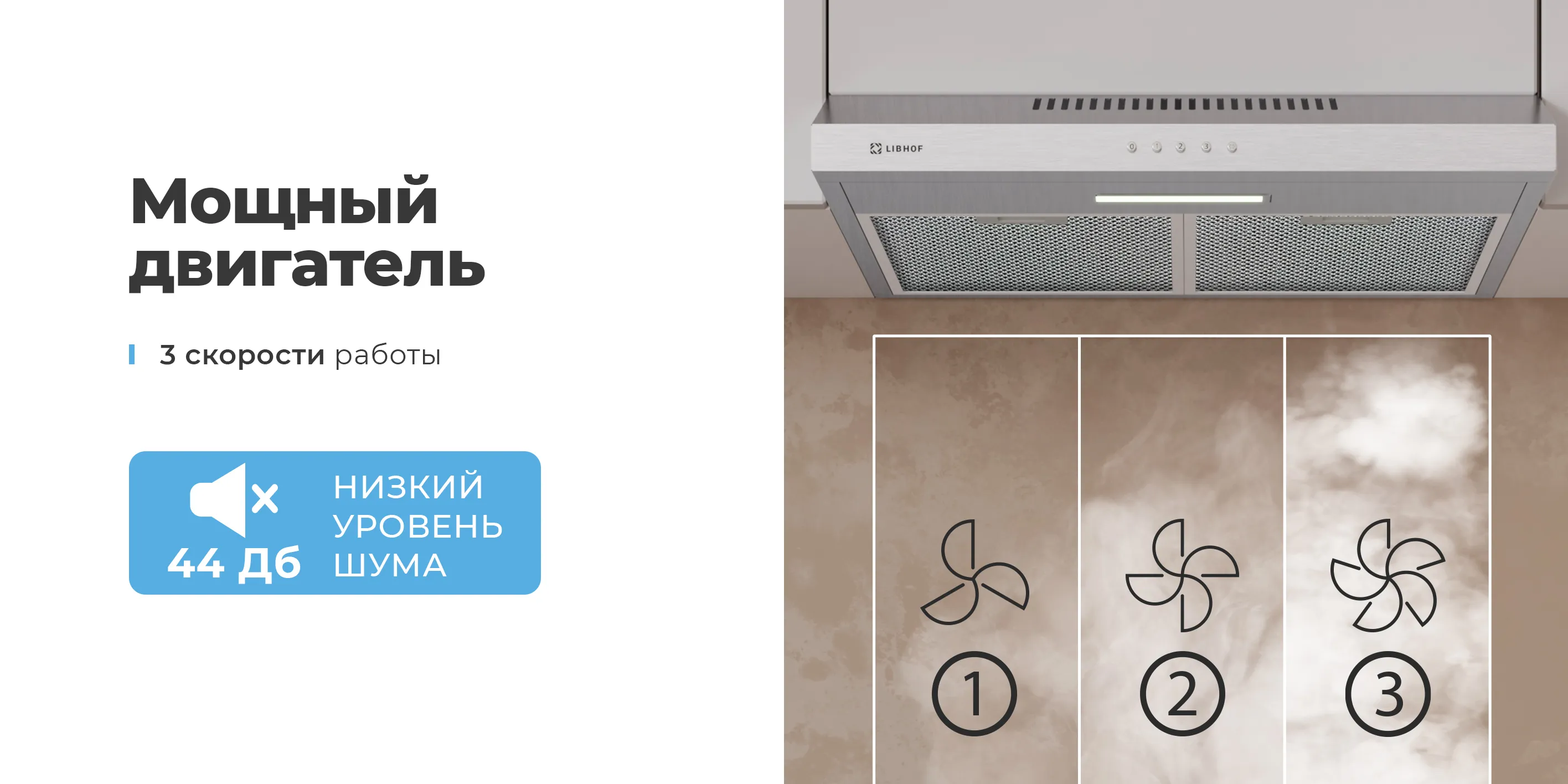 Мощный двигатель