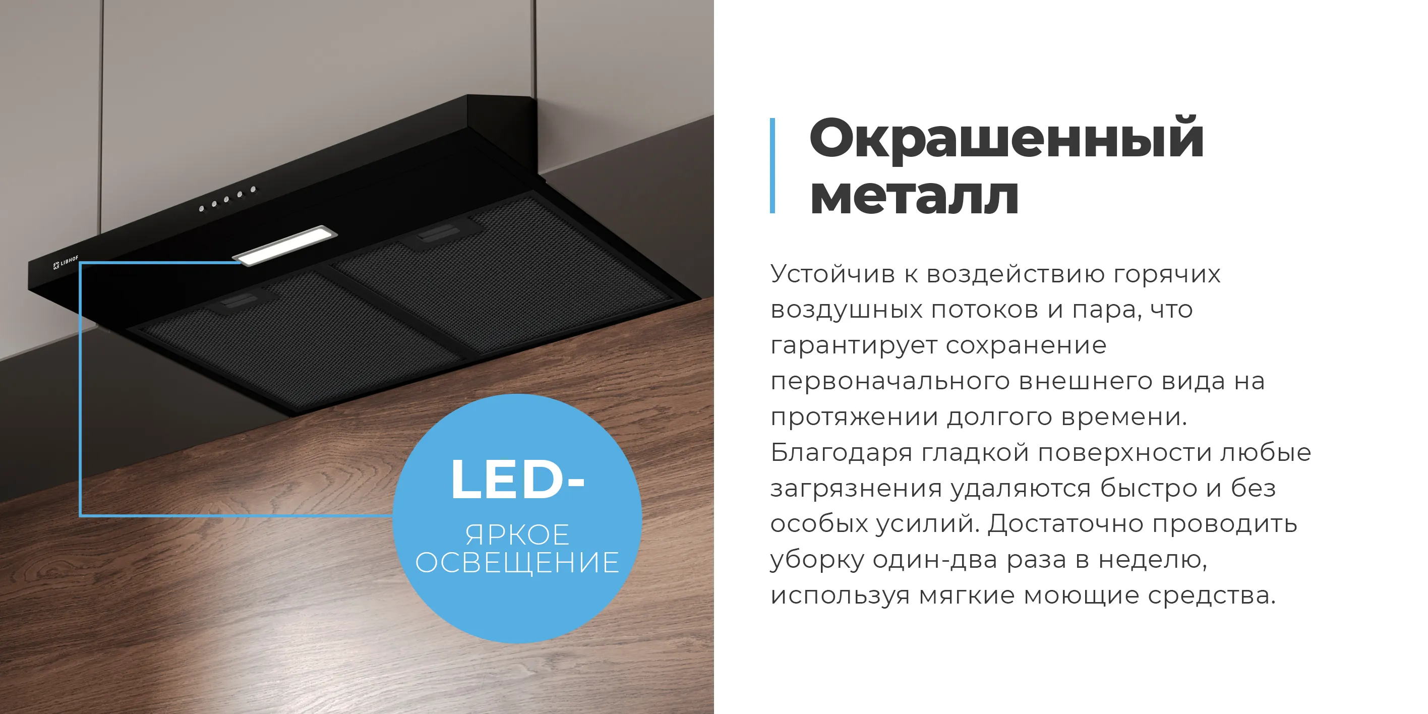 Окрашенный металл
