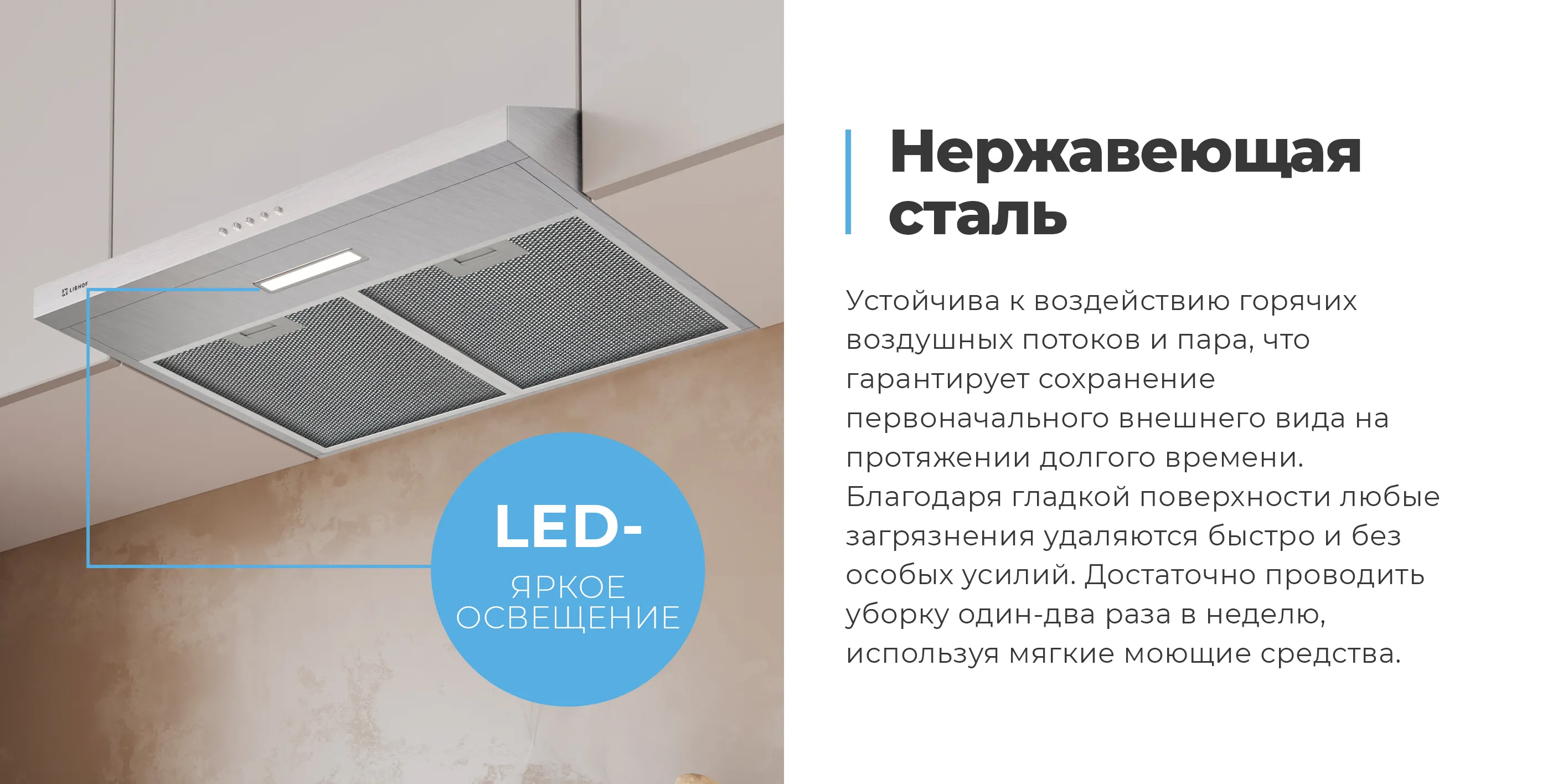 Нержавеющая сталь