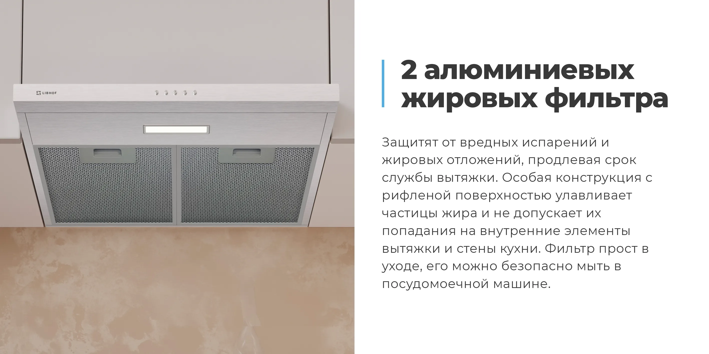 2 алюминиевых жировых фильтра