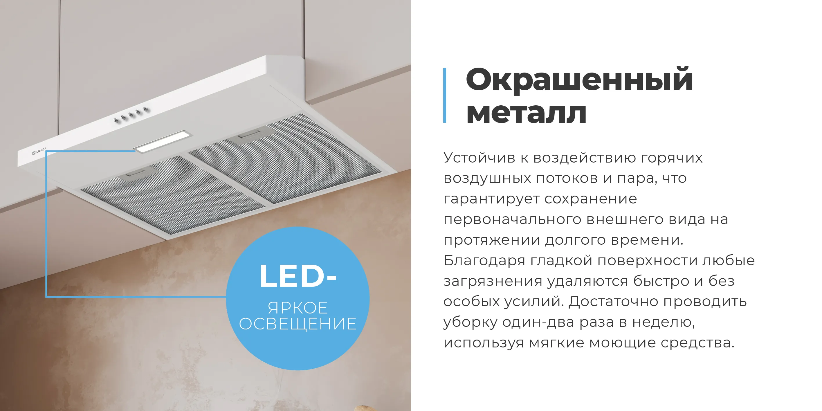 Окрашенный металл