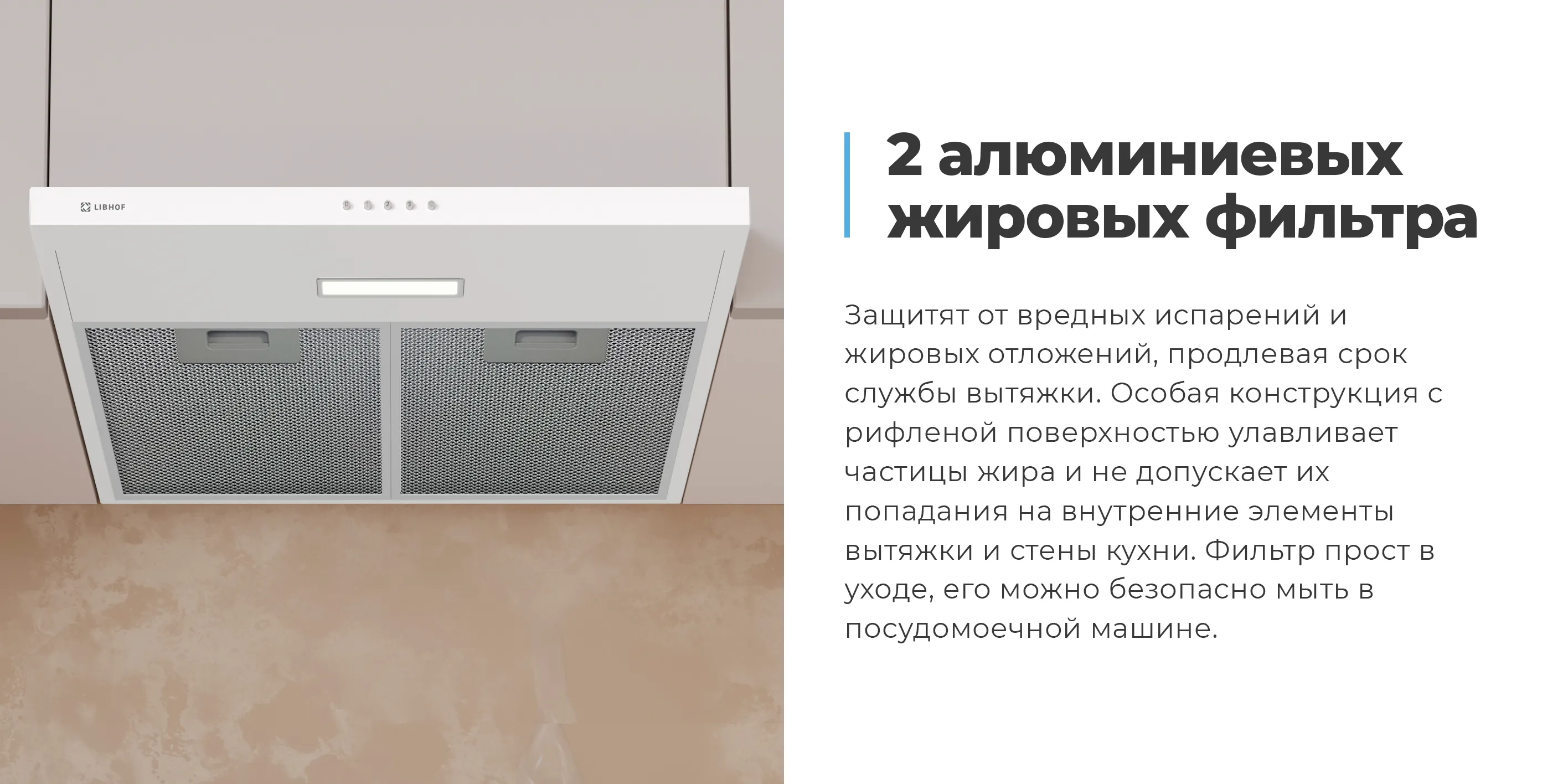 2 алюминиевых жировых фильтра