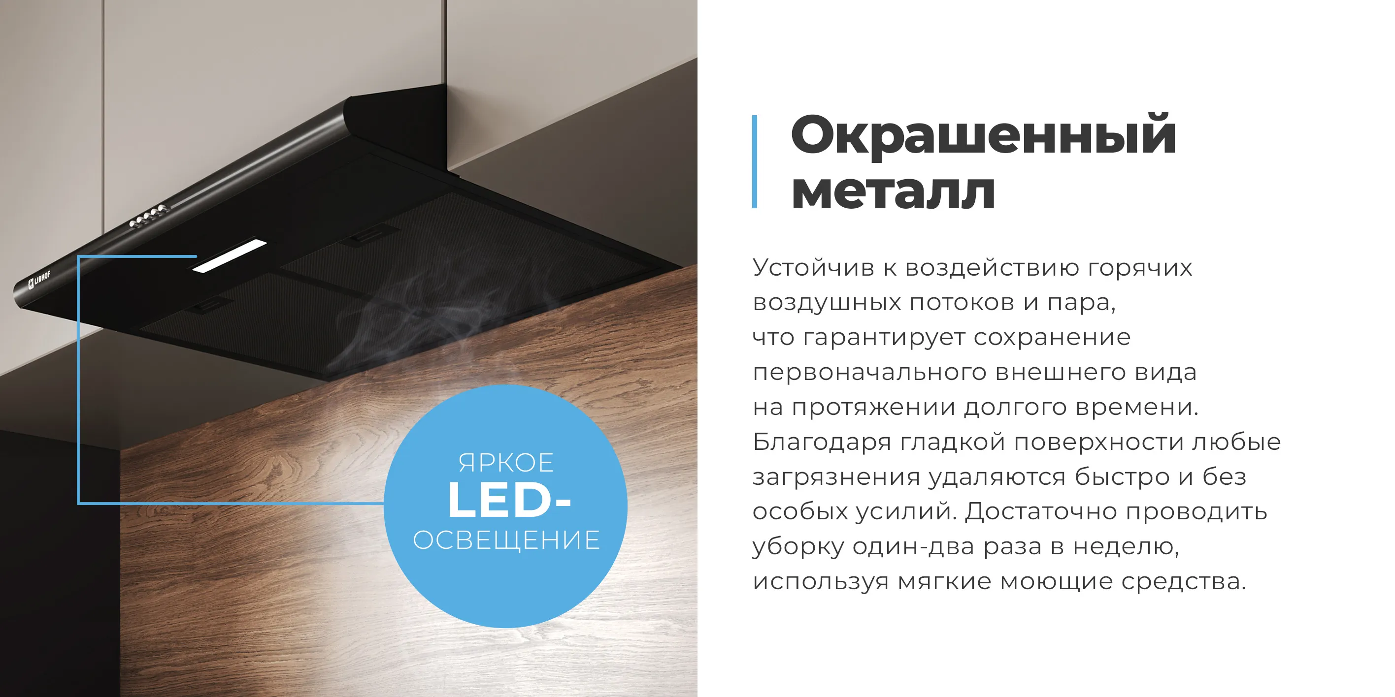 Окрашенный металл