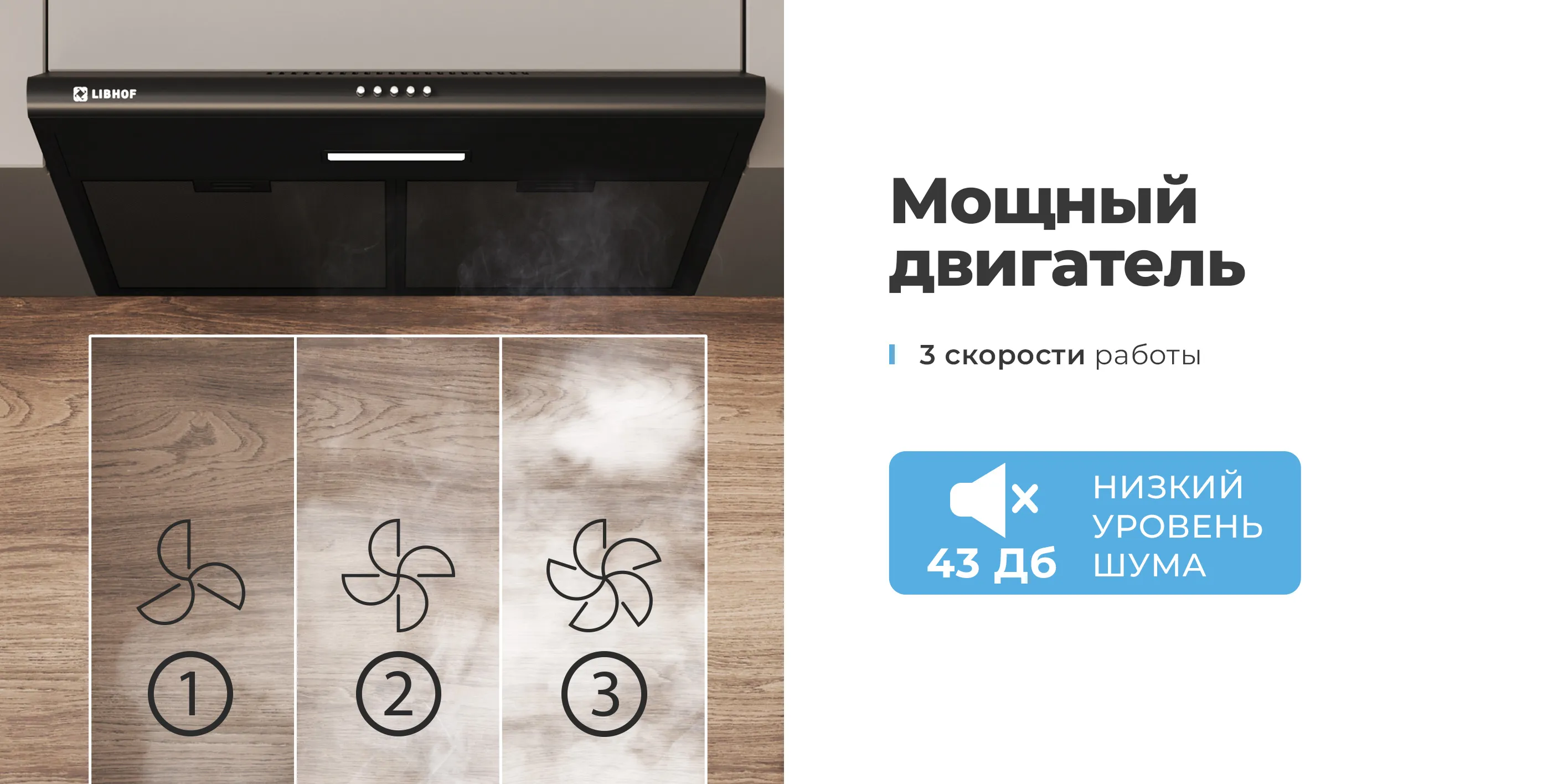 Мощный двигатель