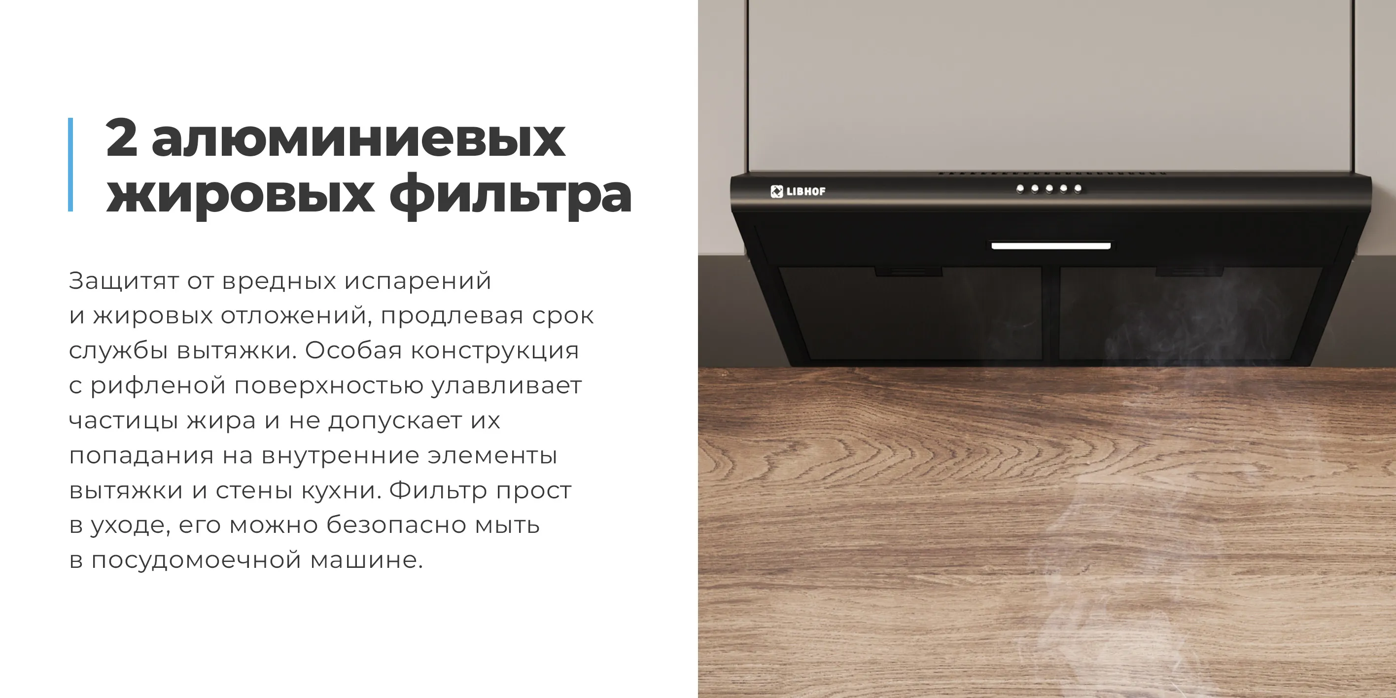 2 алюминиевых жировых фильтра