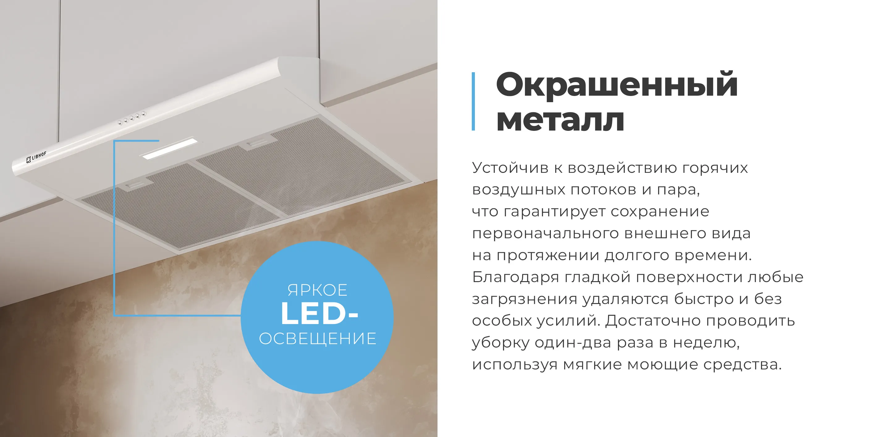 Окрашенный металл