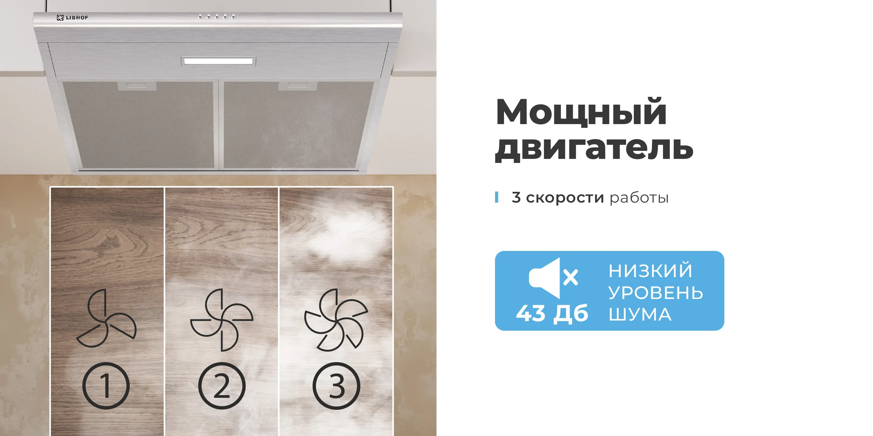 Мощный двигатель