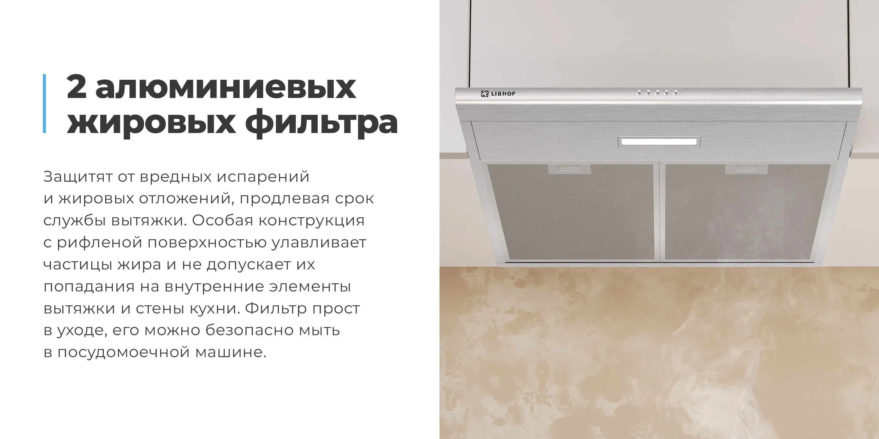 2 алюминиевых жировых фильтра
