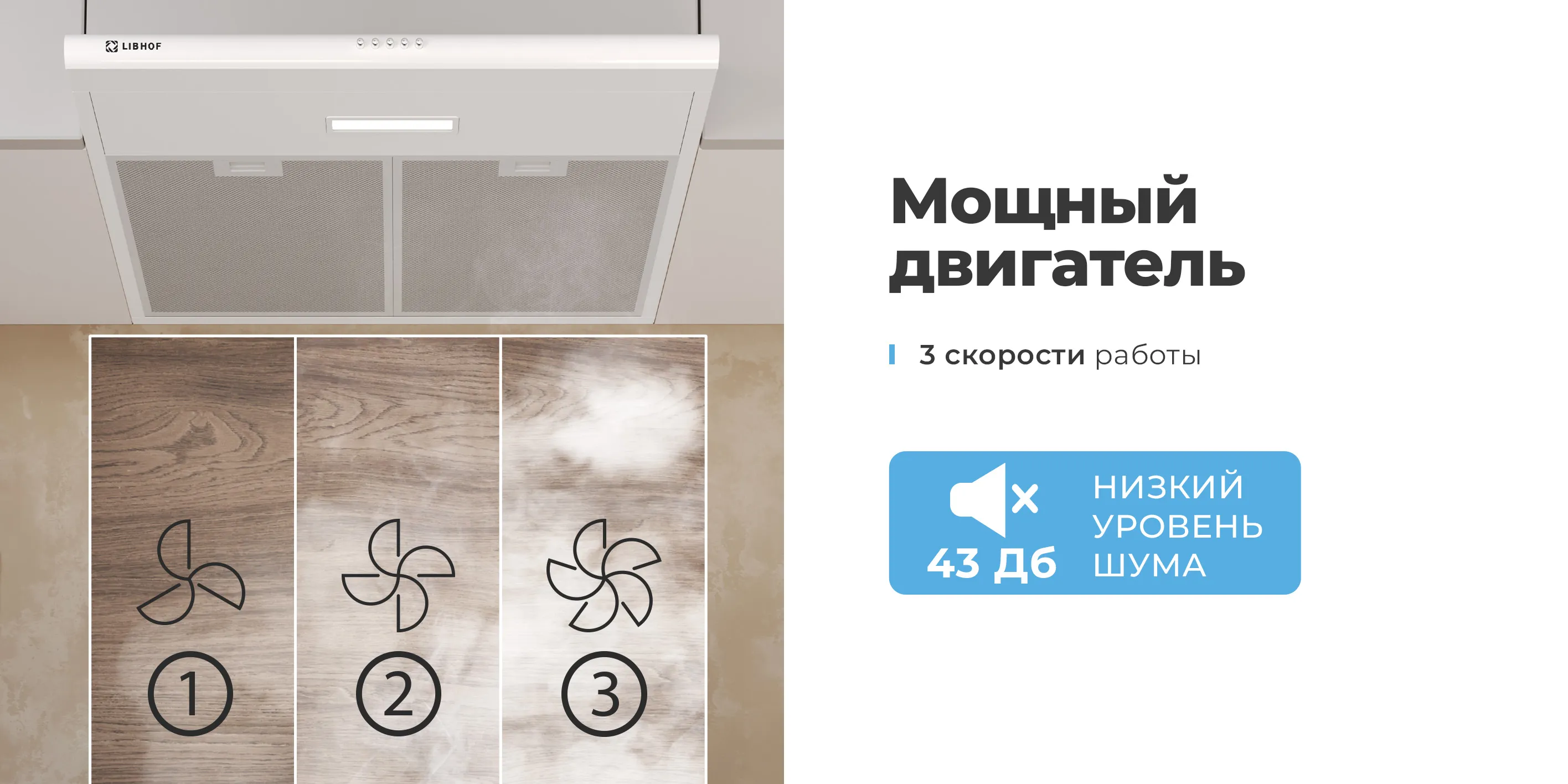 Мощный двигатель