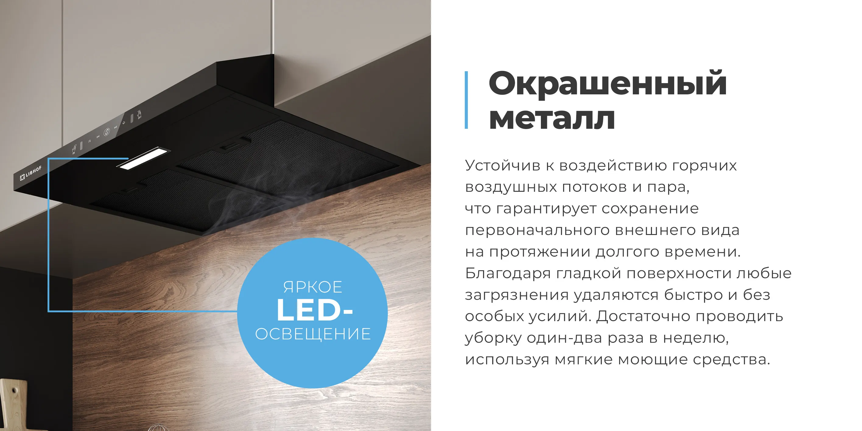 Окрашенный металл