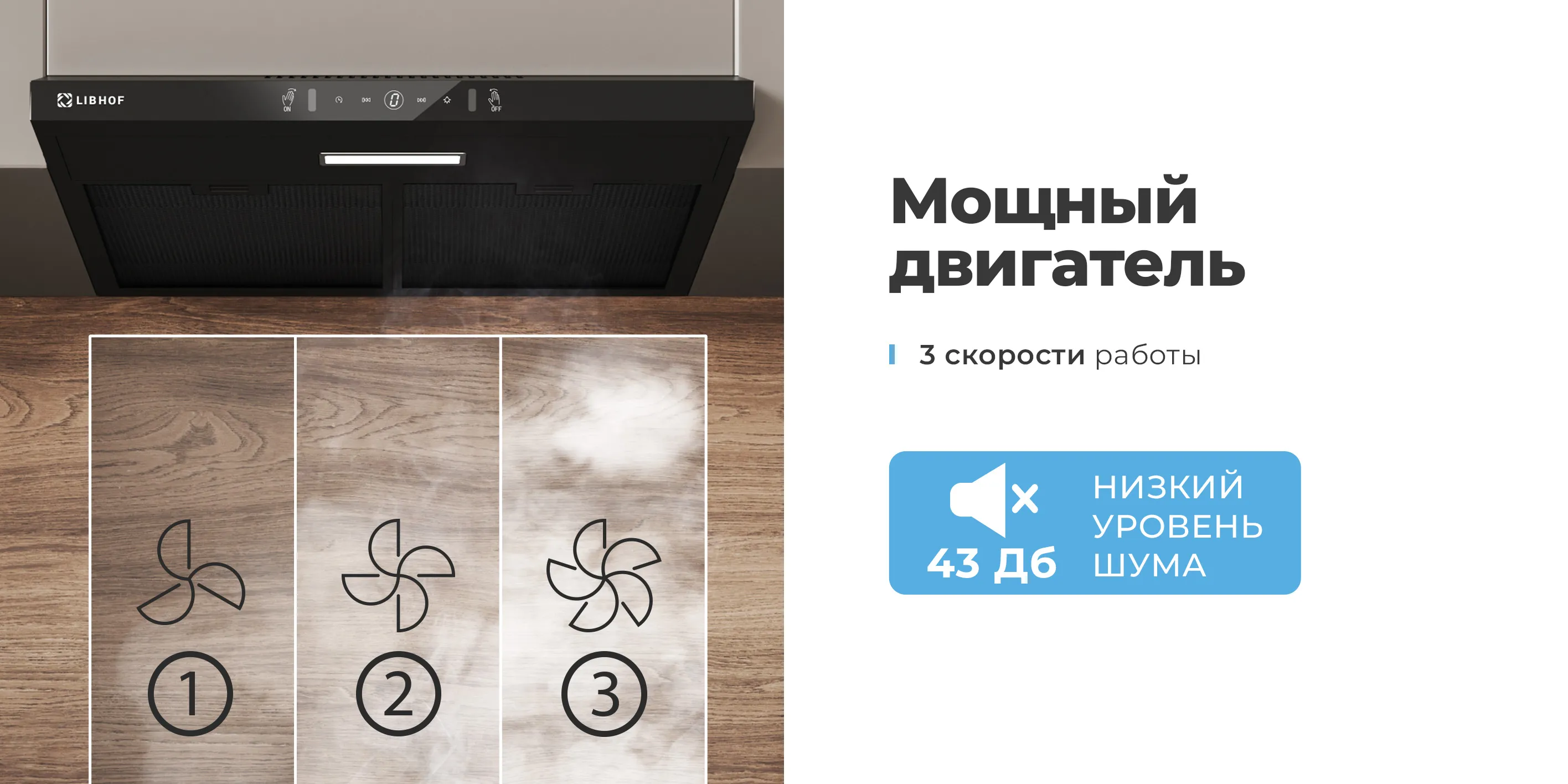 Мощный двигатель