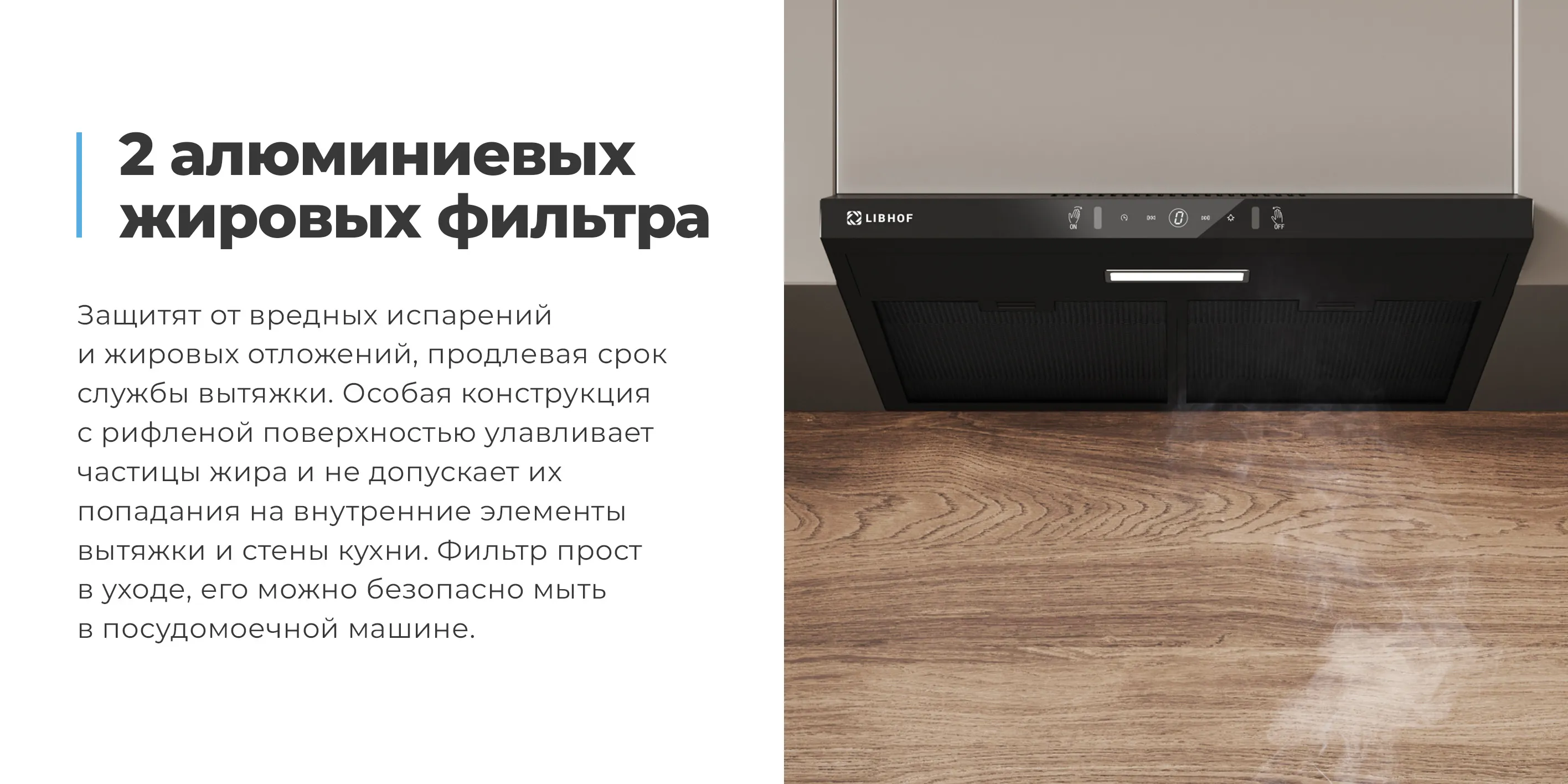 2 алюминиевых жировых фильтра