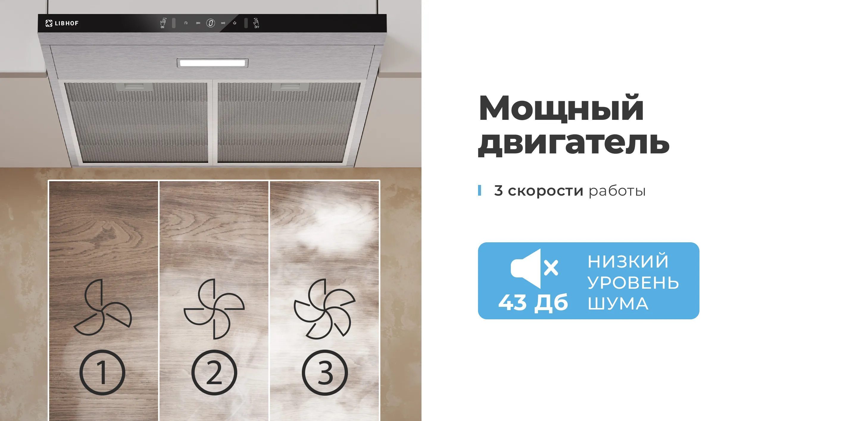 Мощный двигатель