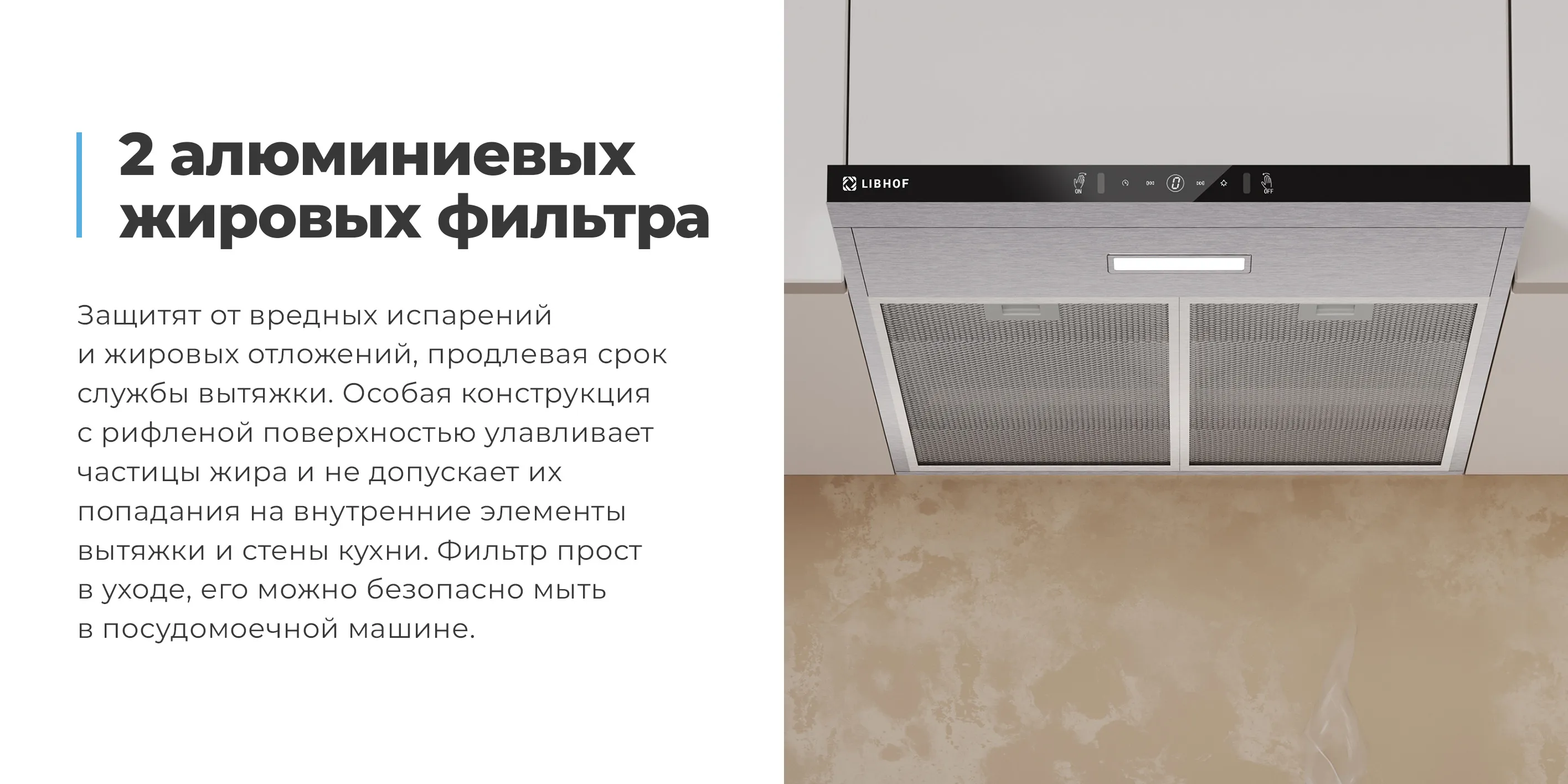 2 алюминиевых жировых фильтра