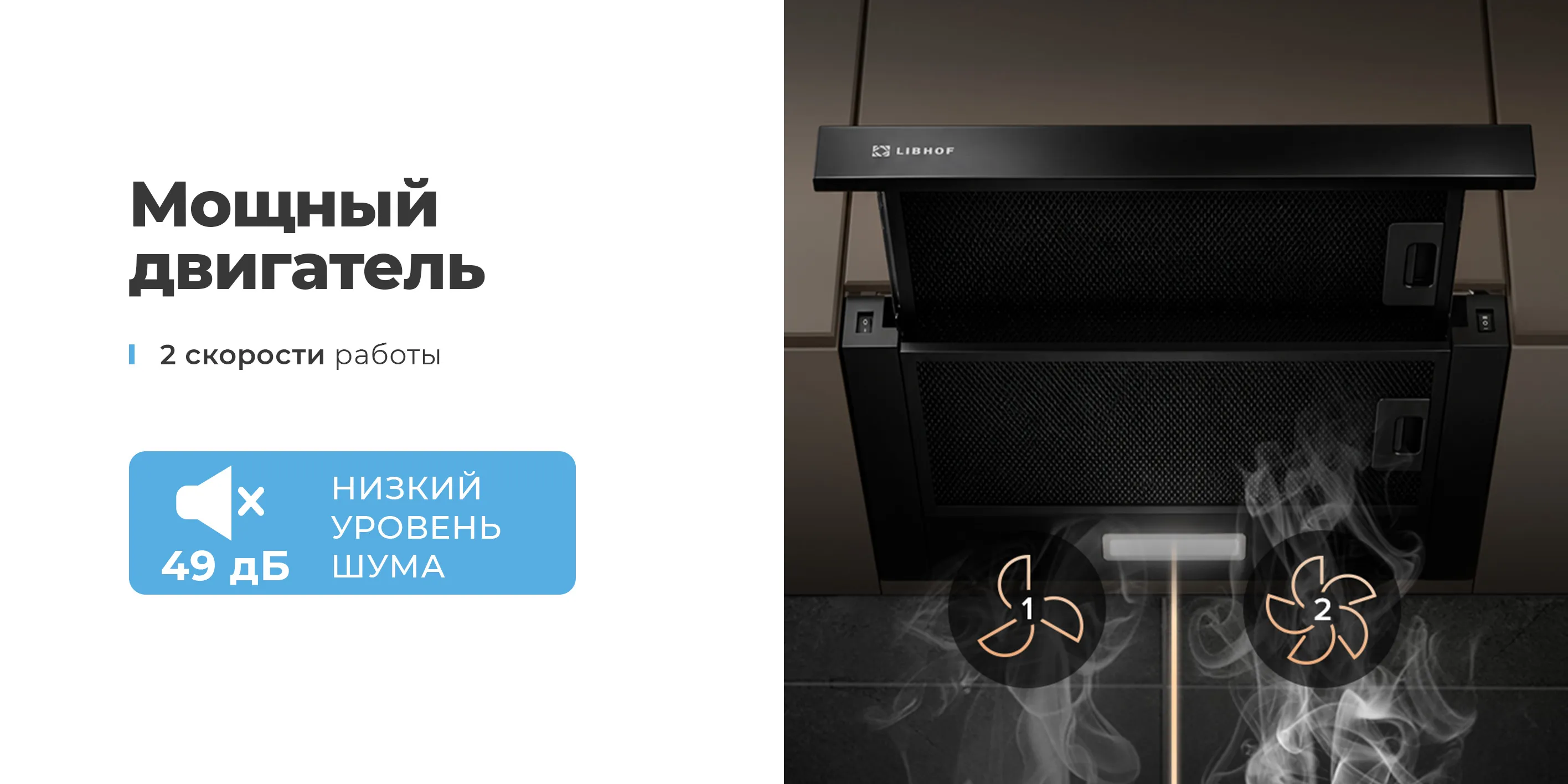 Мощный двигатель