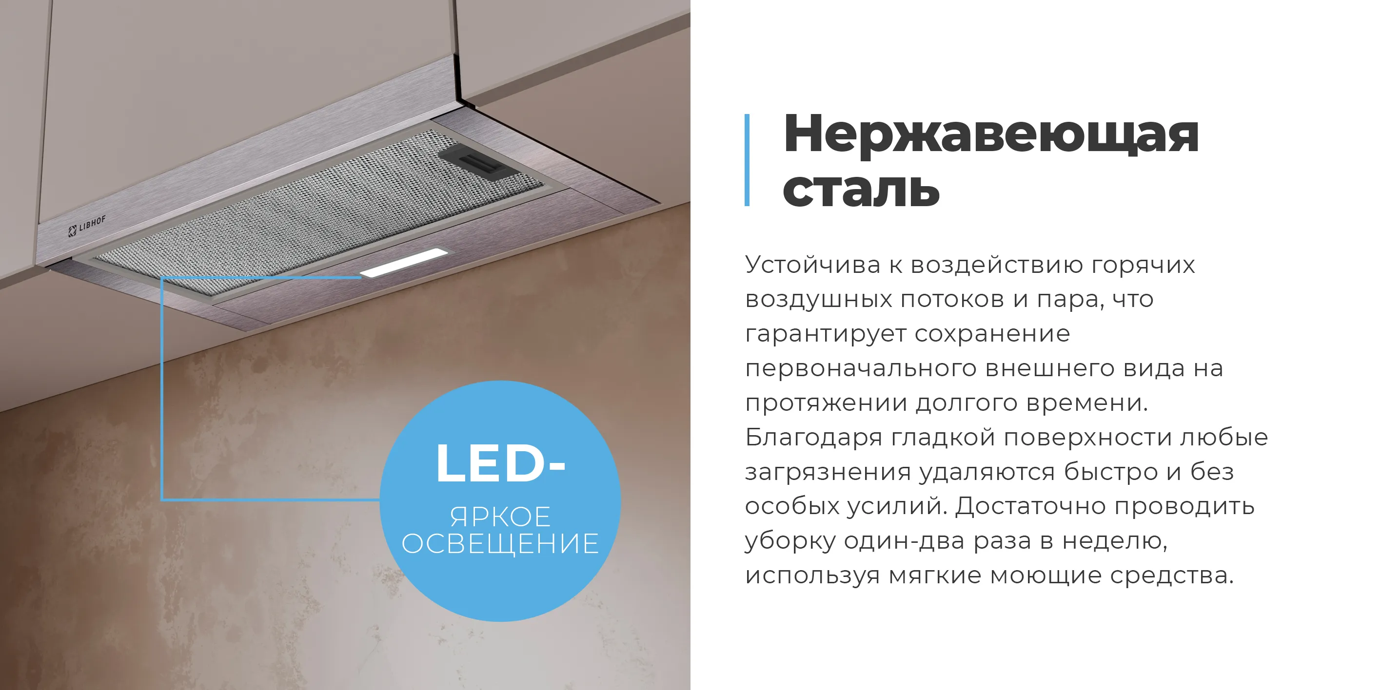 Нержавеющая сталь