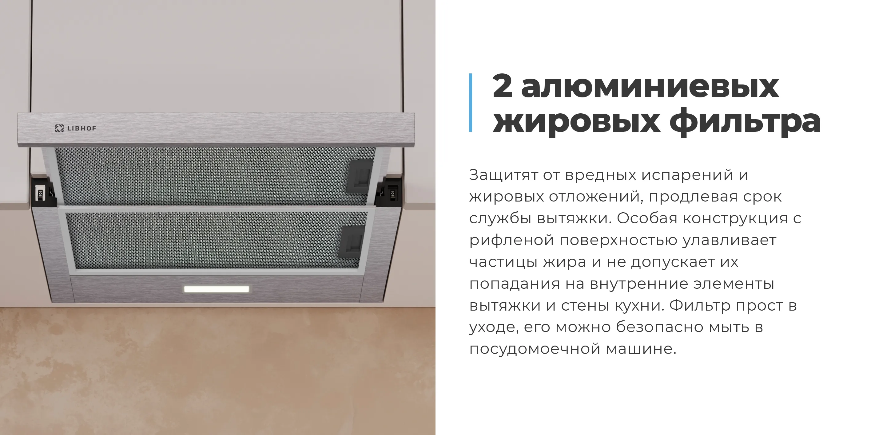 2 алюминиевых жировых фильтра