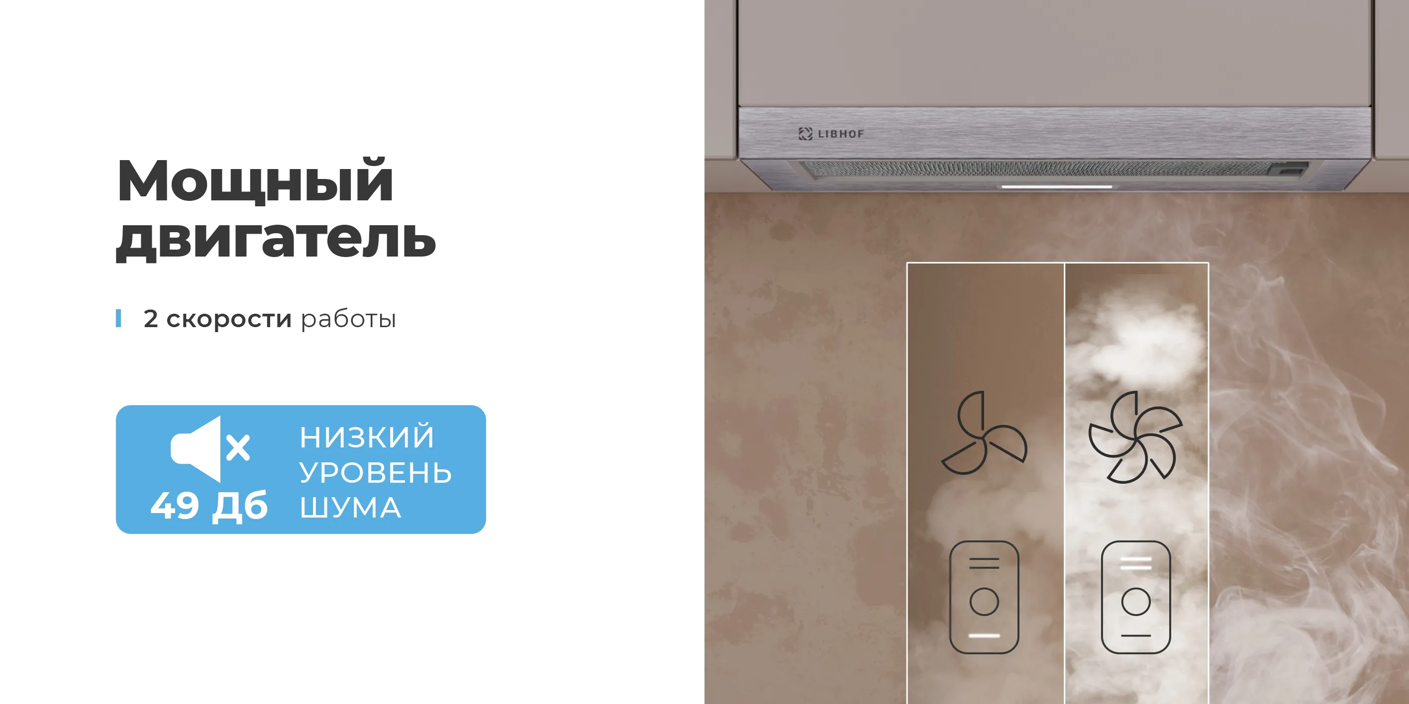 Мощный двигатель