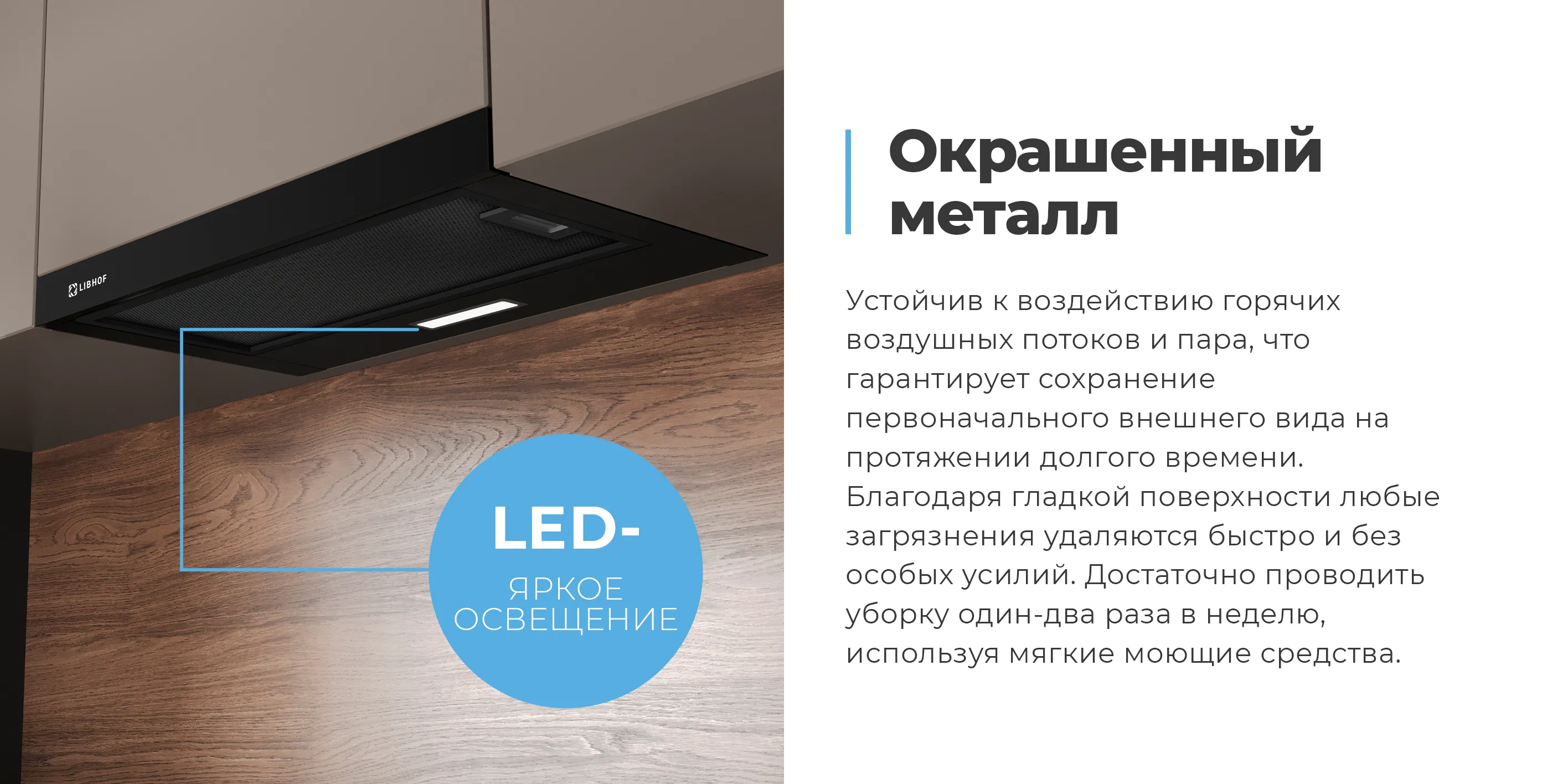 Окрашенный металл