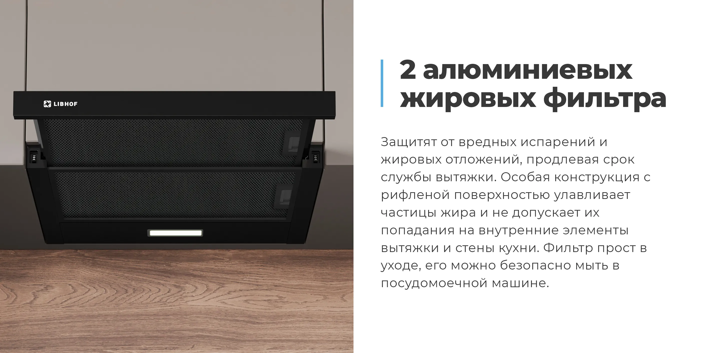 2 алюминиевых жировых фильтра