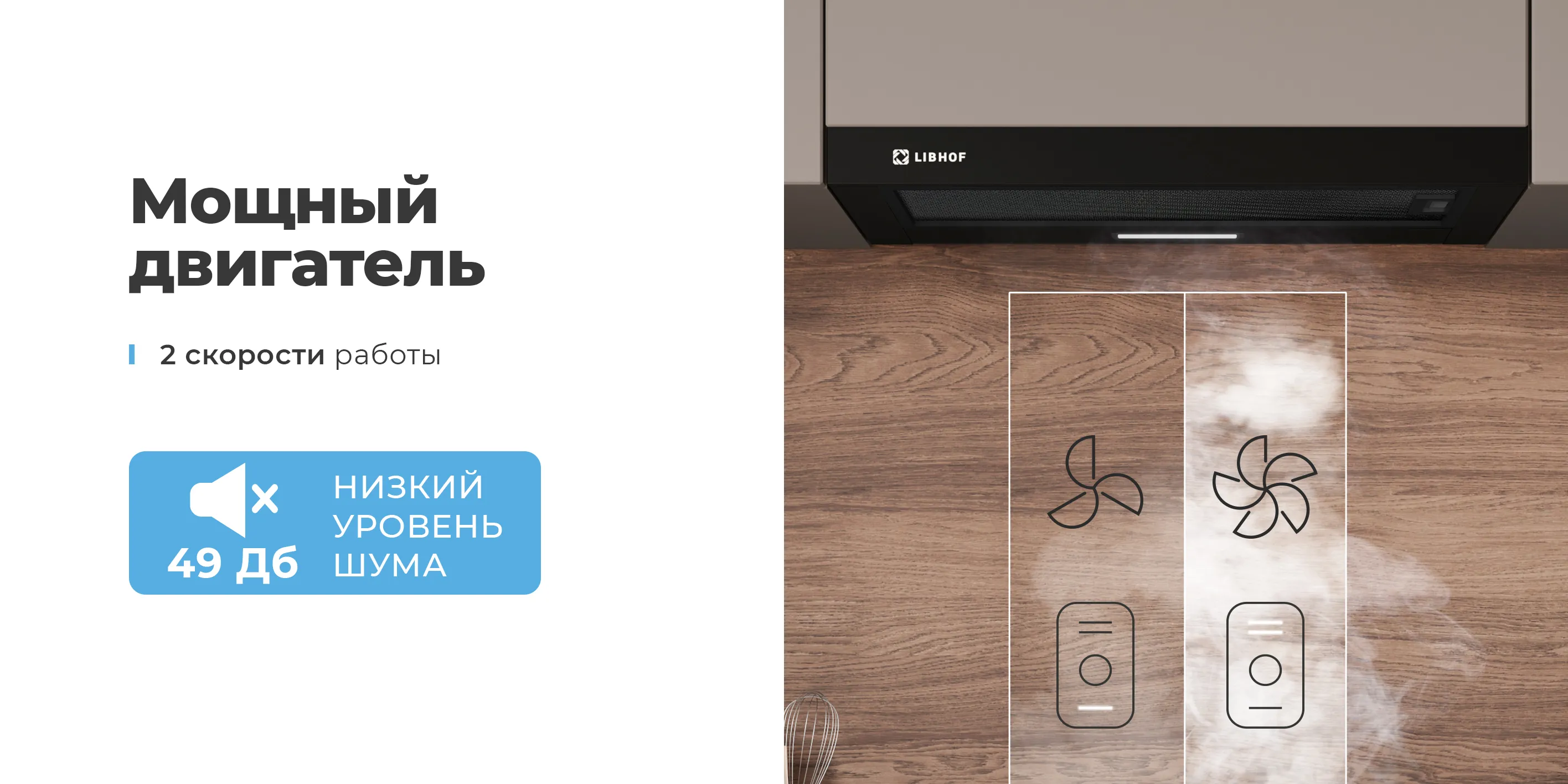 Мощный двигатель