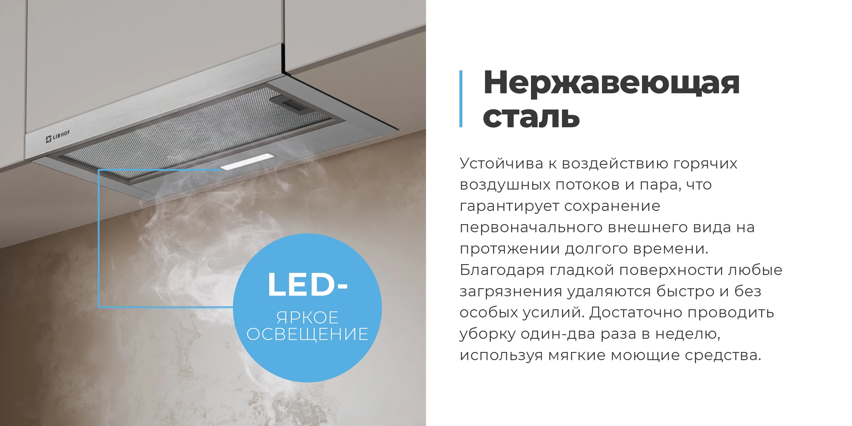 Нержавеющая сталь