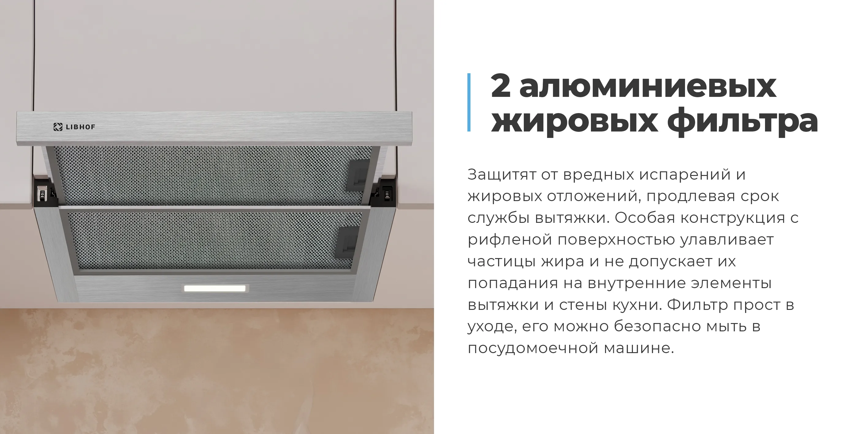 2 алюминиевых жировых фильтра