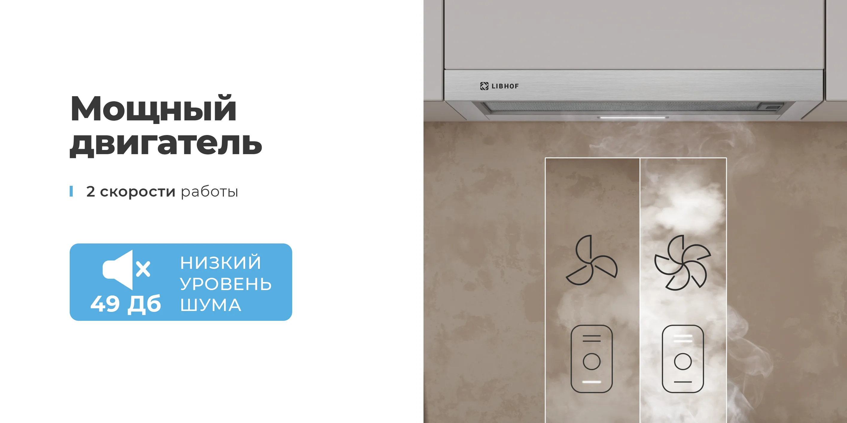 Мощный двигатель