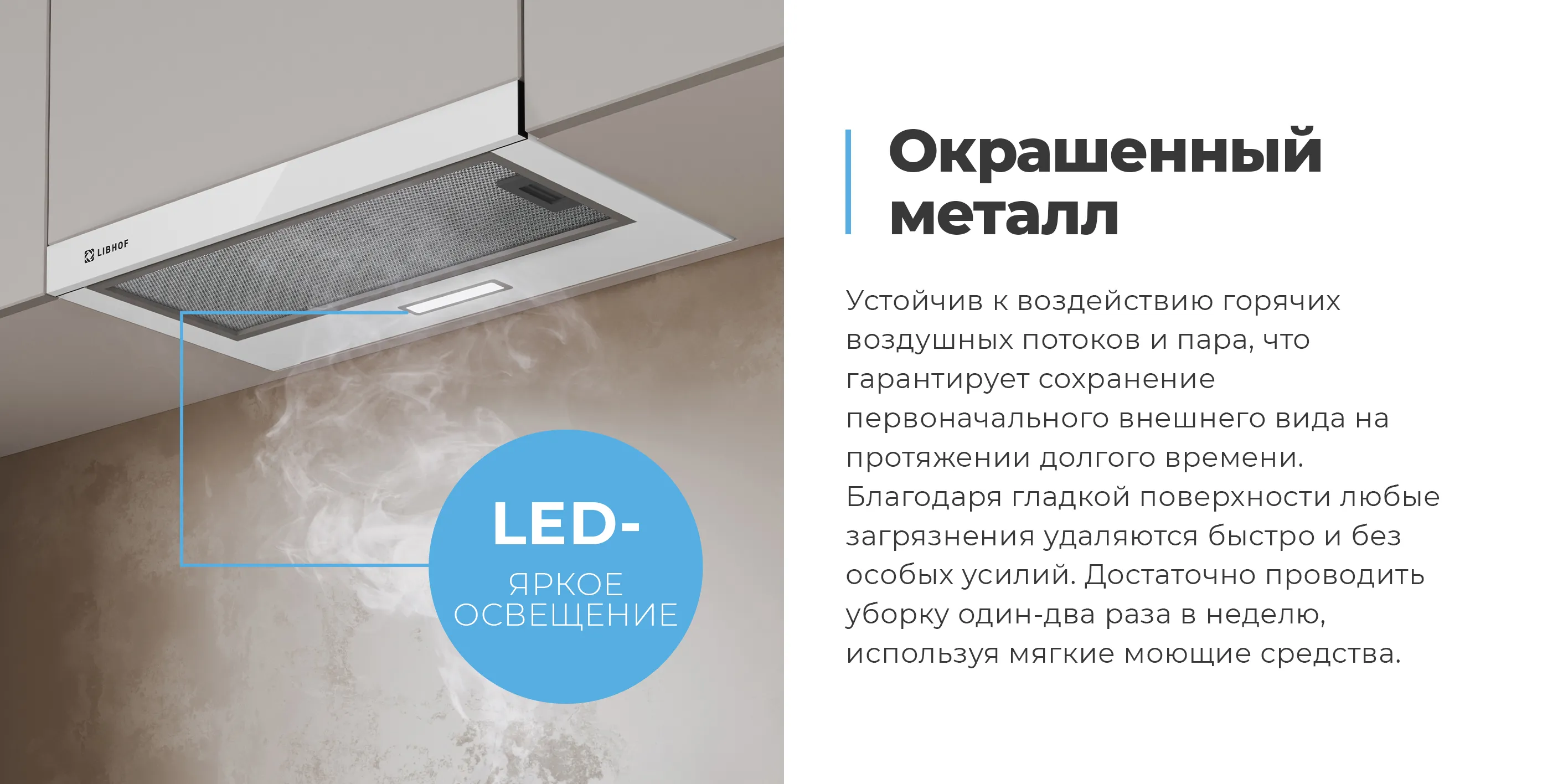 Окрашенный металл