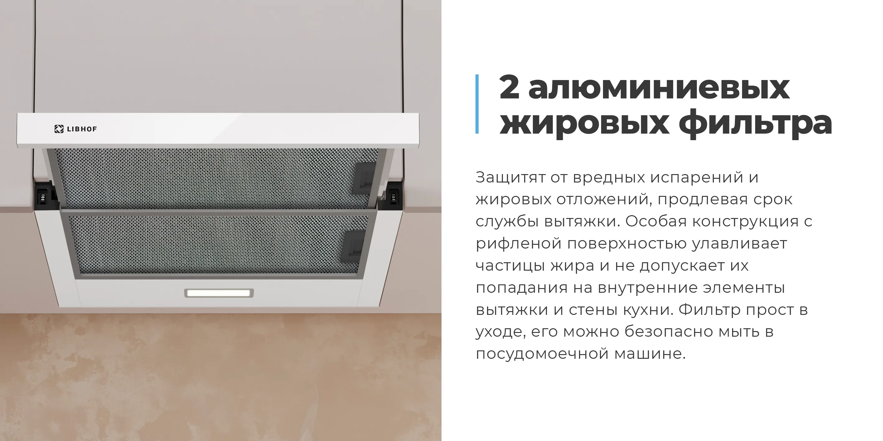 2 алюминиевых жировых фильтра