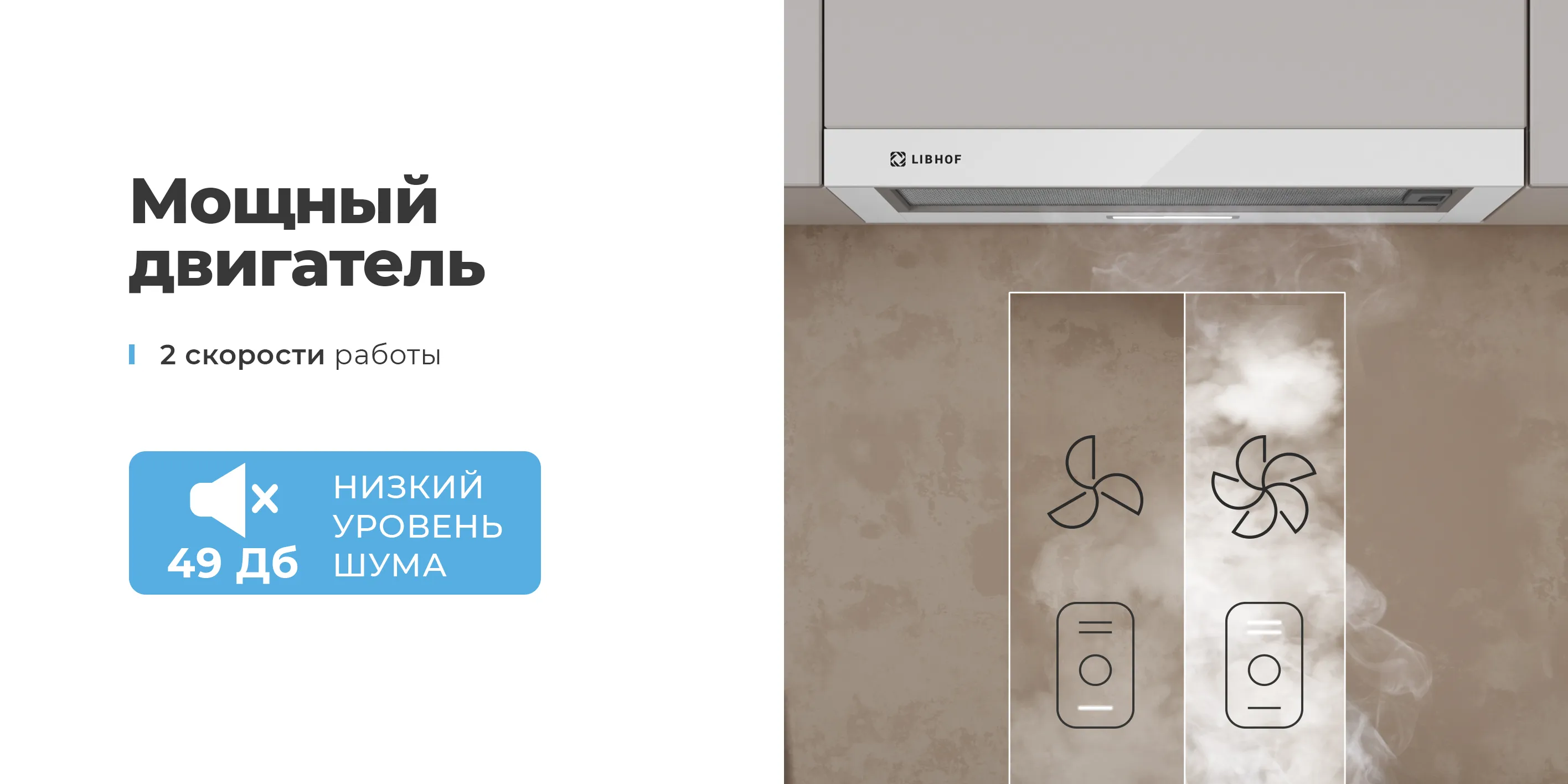 Мощный двигатель