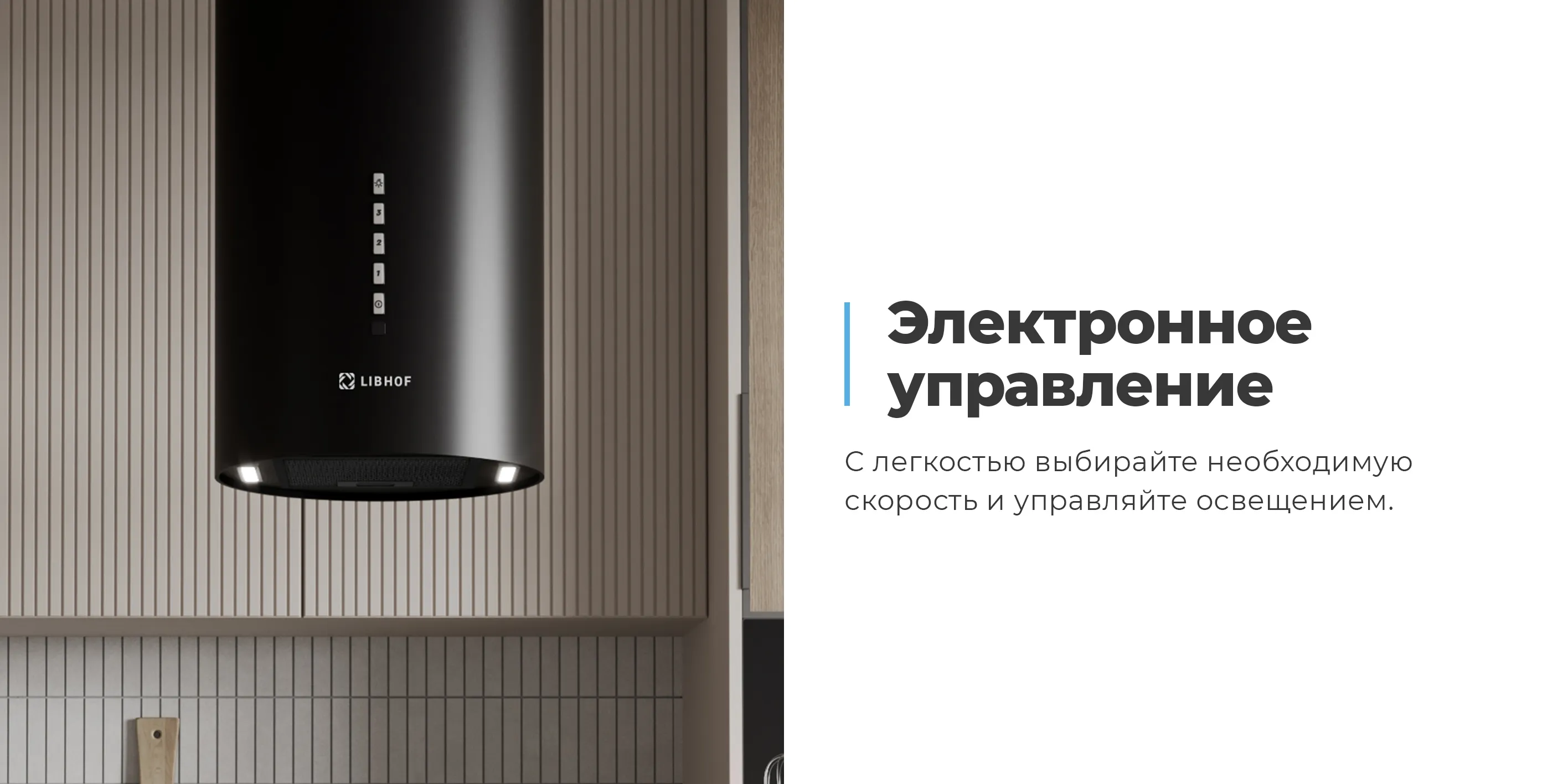 Электронное управление