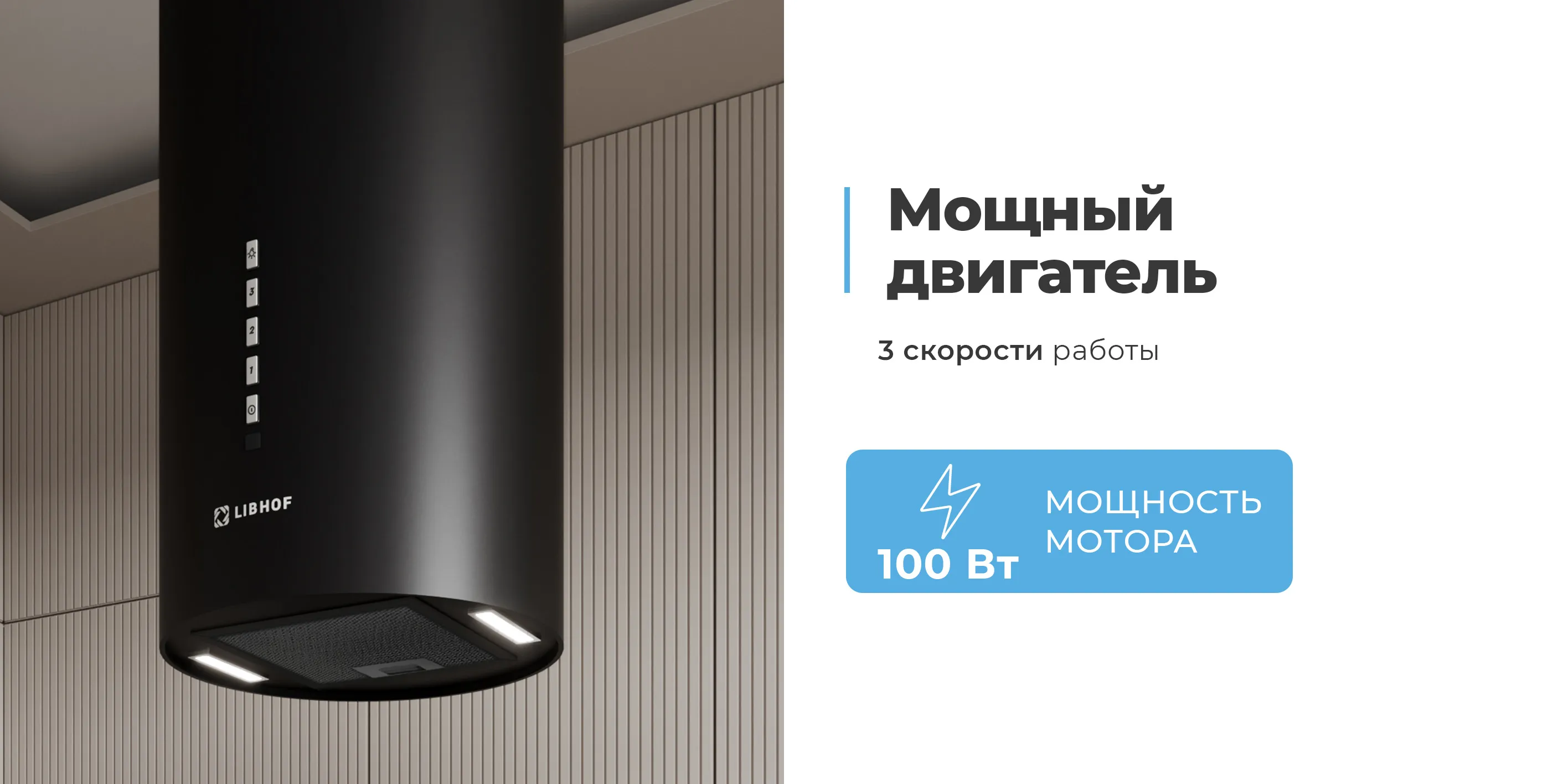 Мощный двигатель