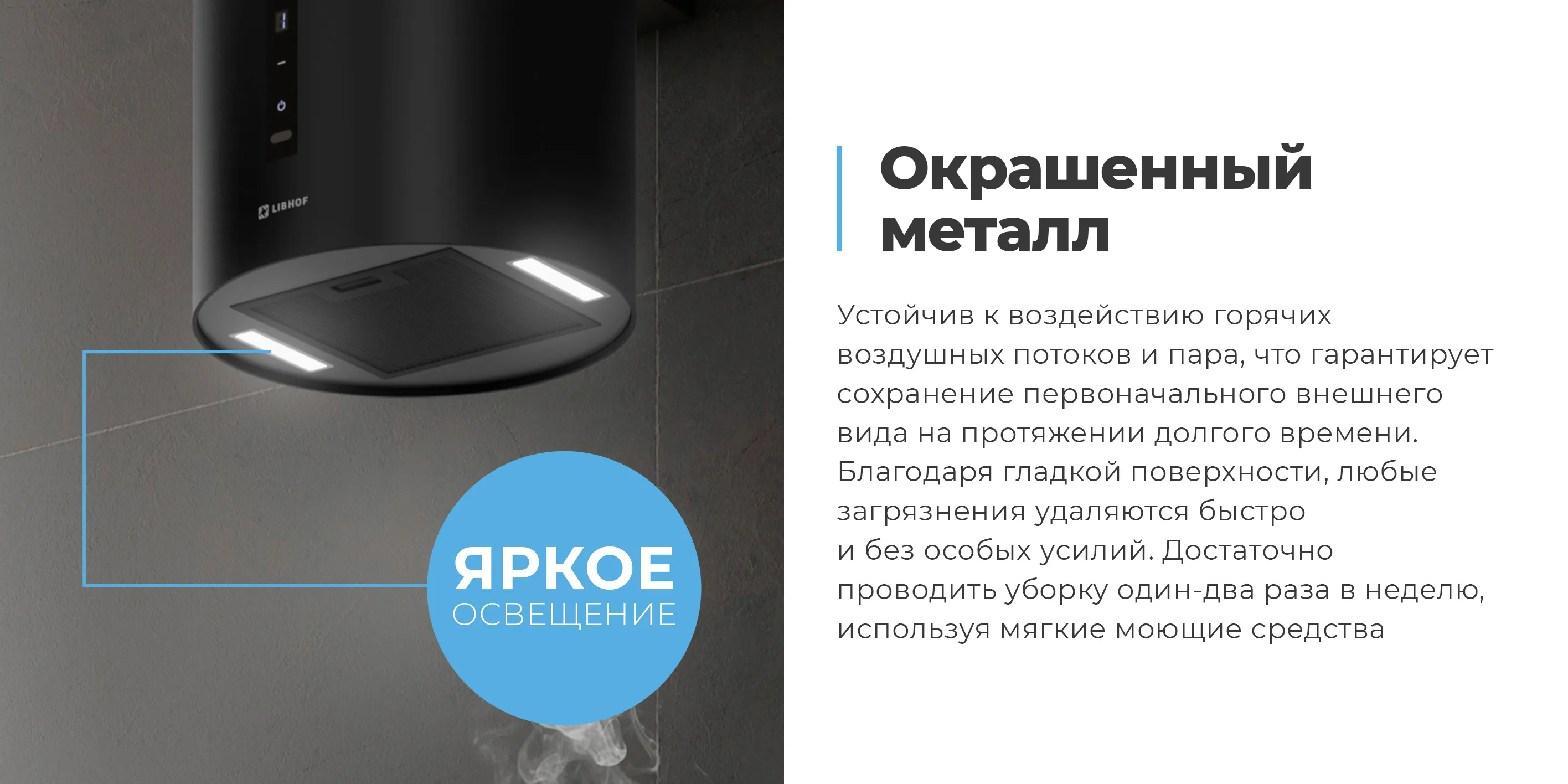 Окрашенный металл