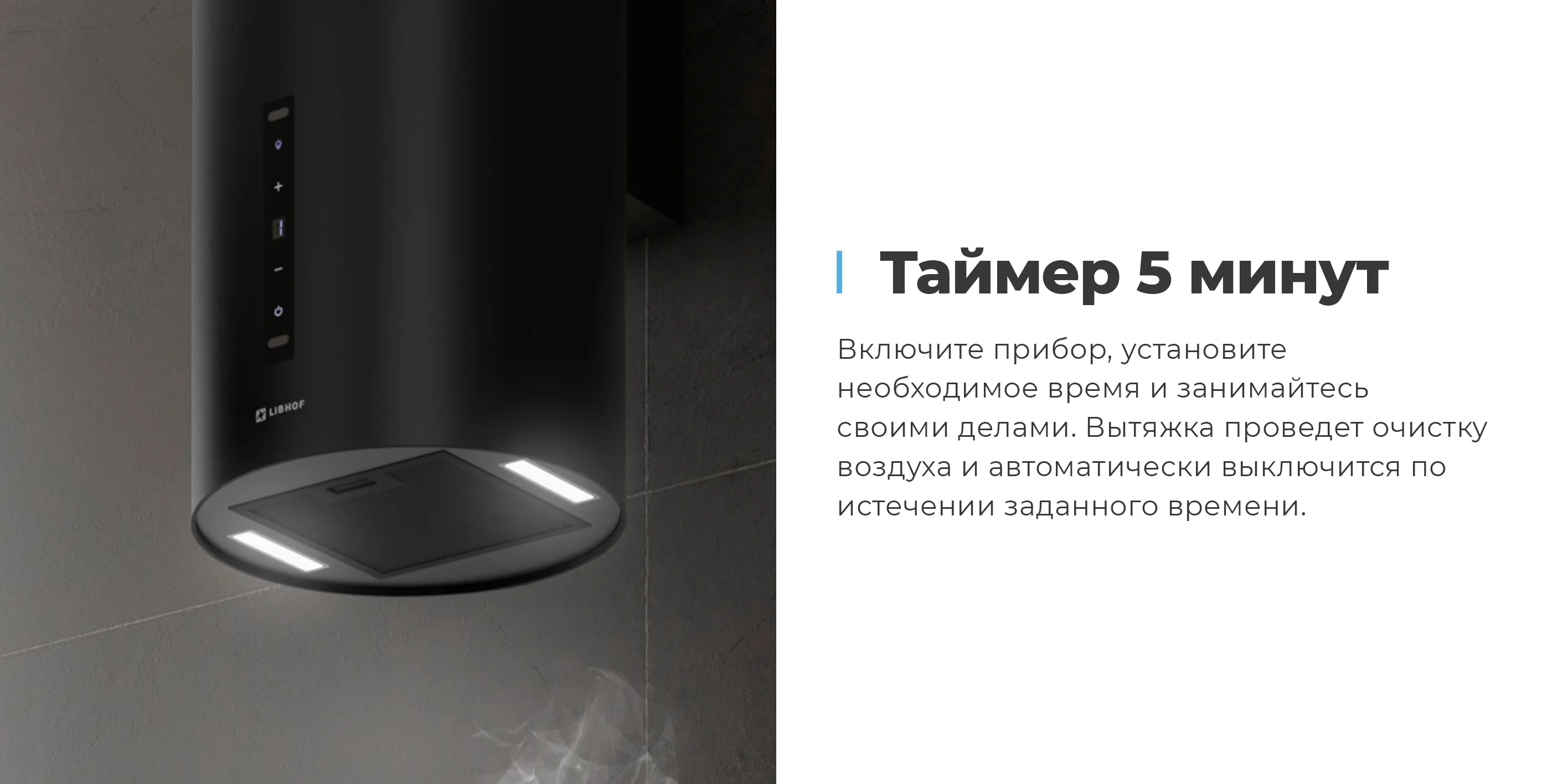 Таймер