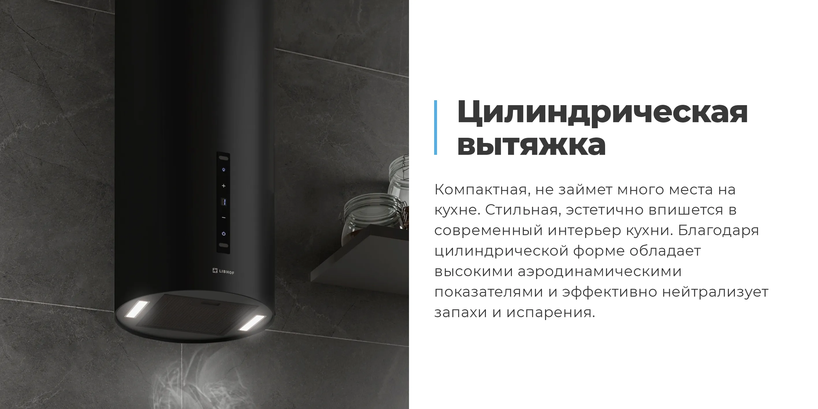 Цилиндрическая вытяжка