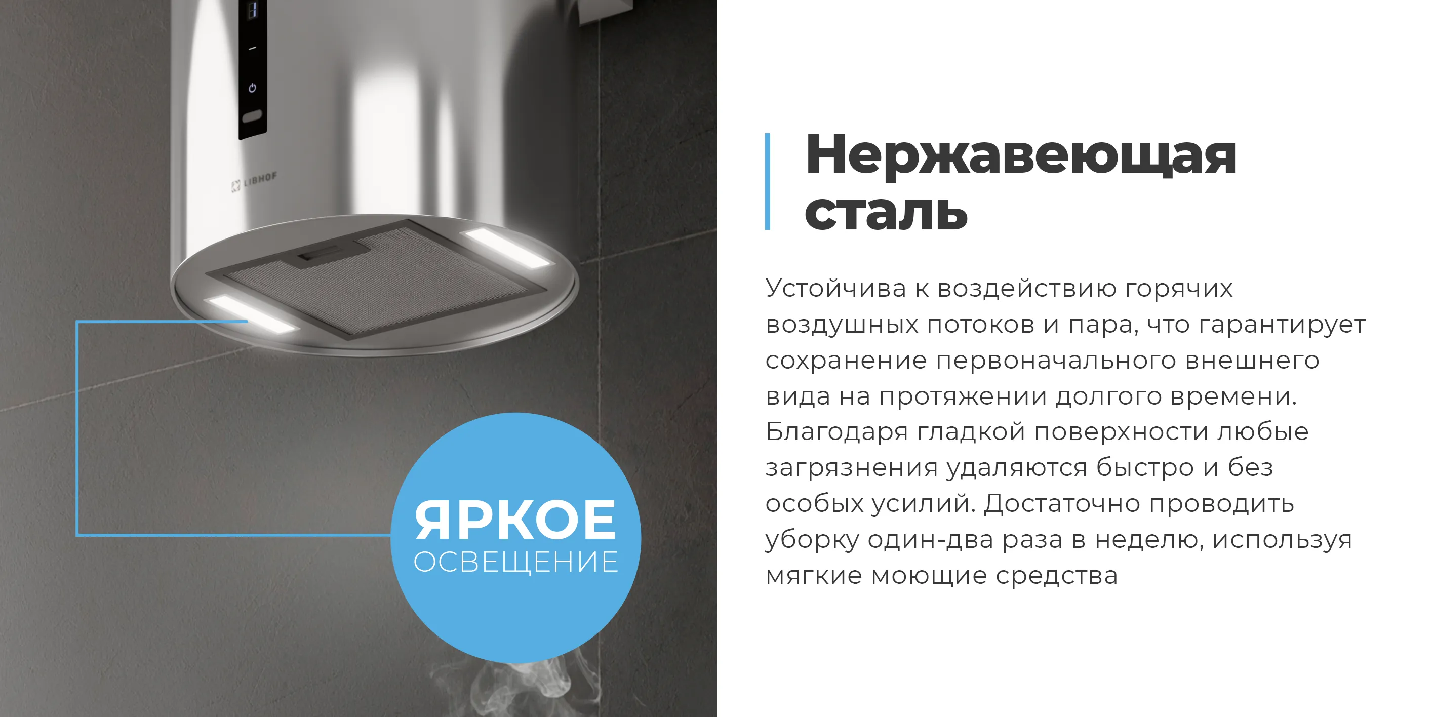 Нержавеющая сталь