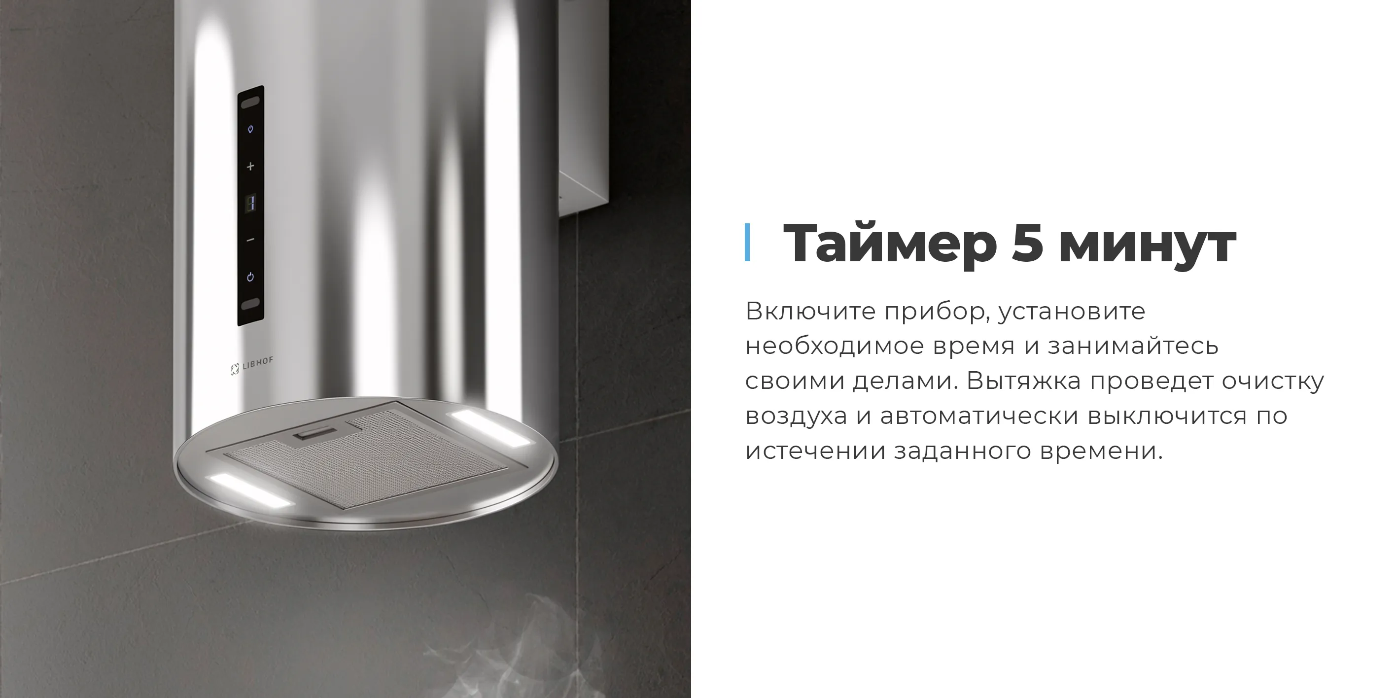 Таймер