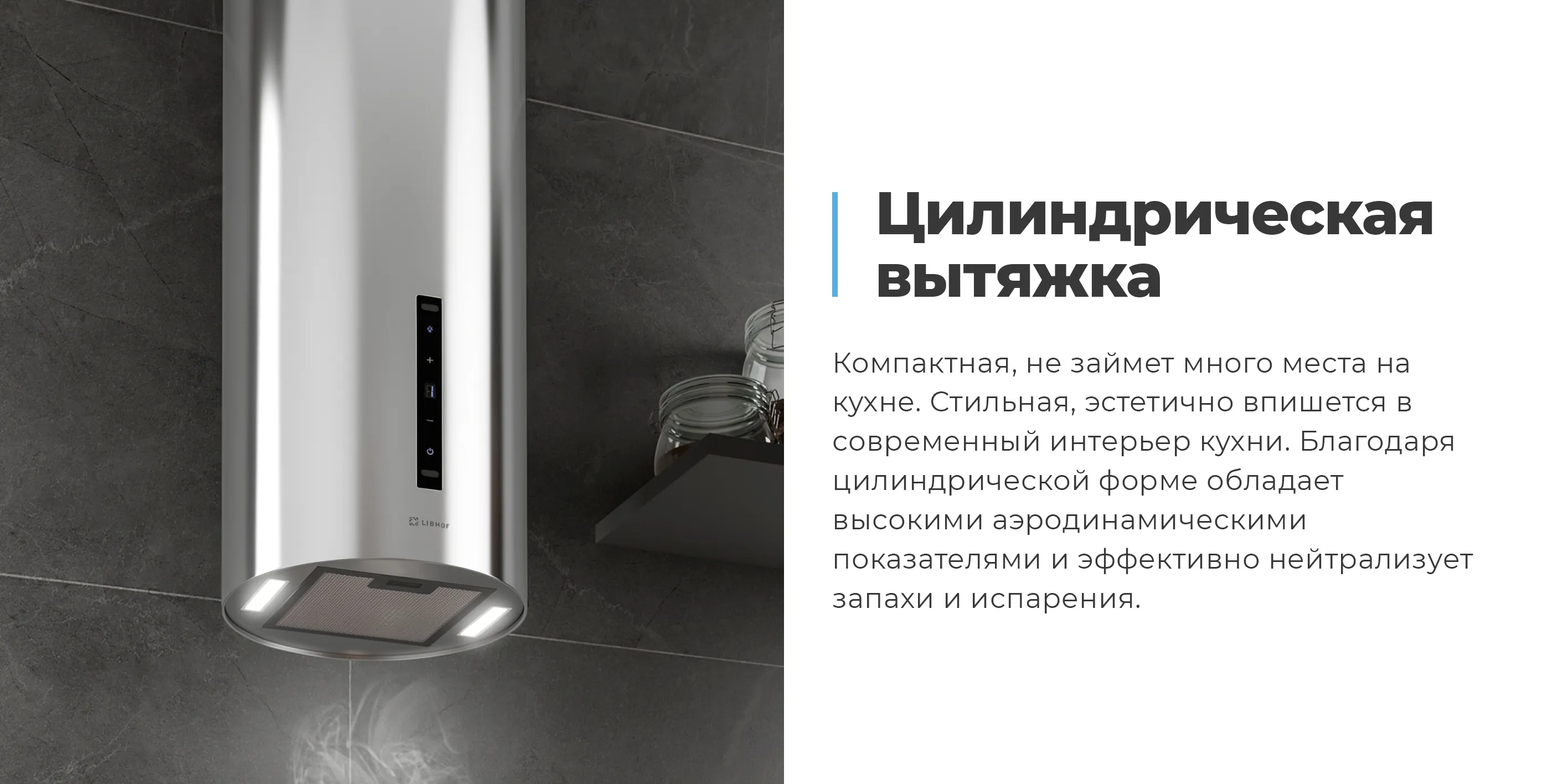 Цилиндрическая вытяжка