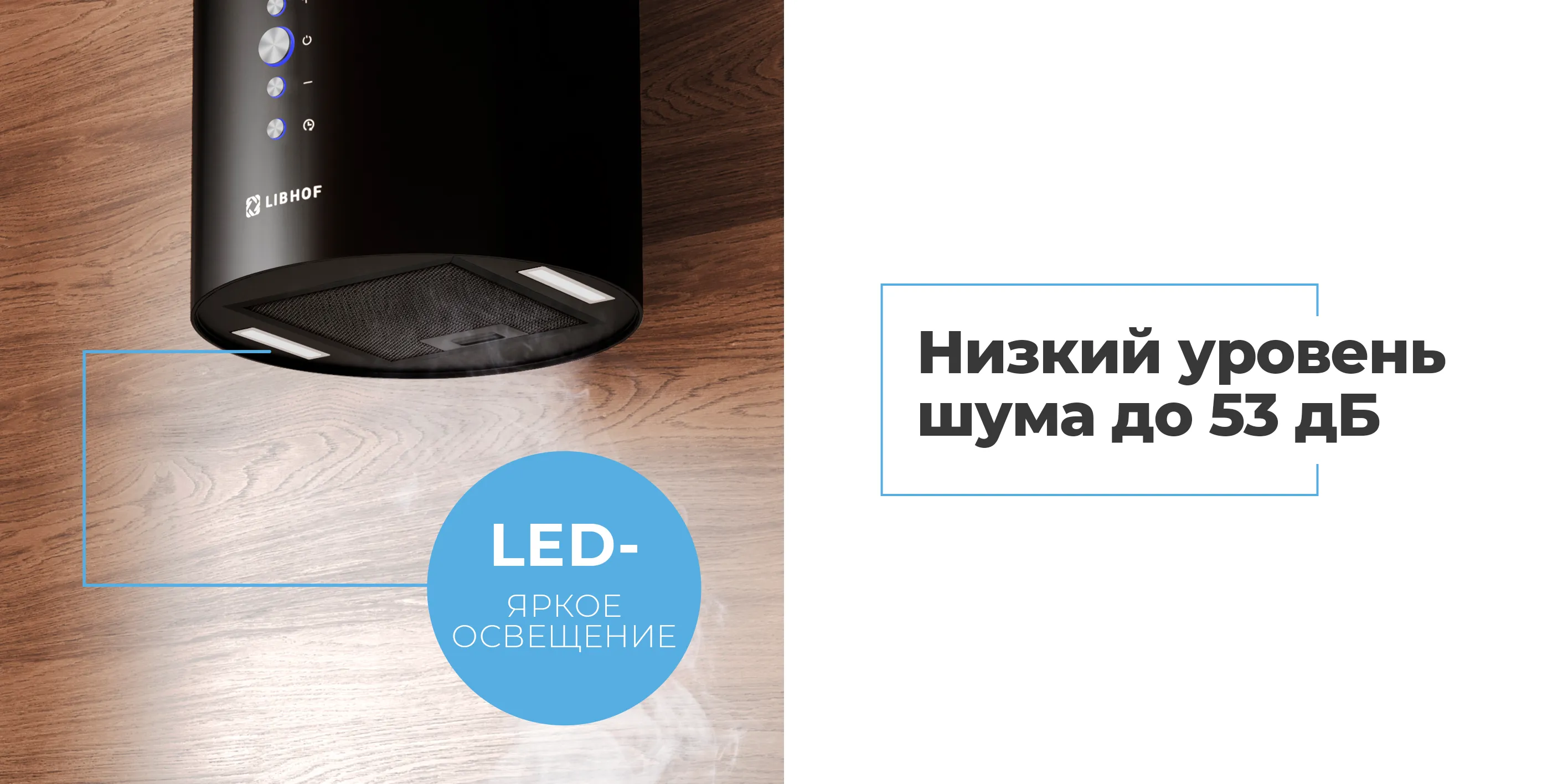 Низкий уровень шума