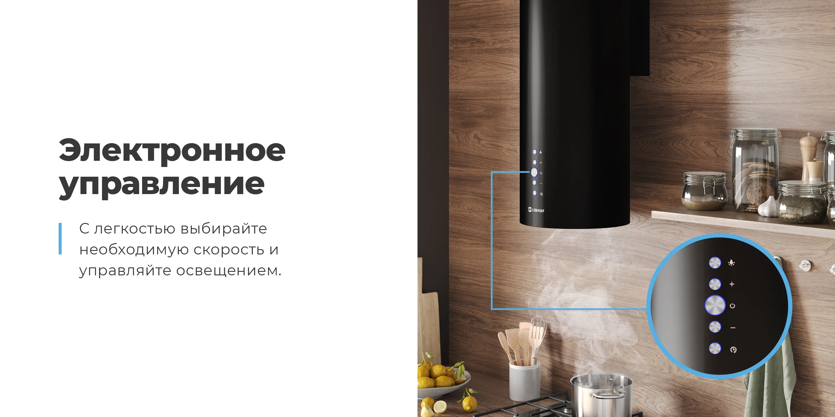 Электронное управление