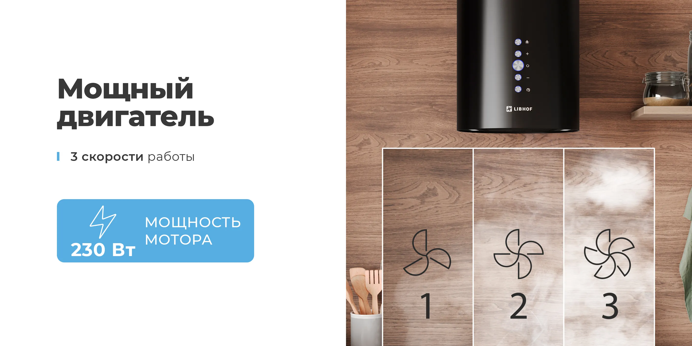 Мощный двигатель