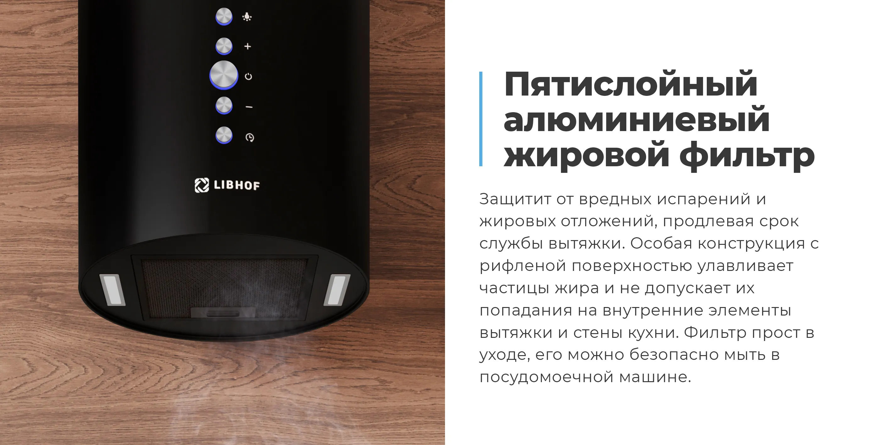 Алюминиевый жировой фильтр