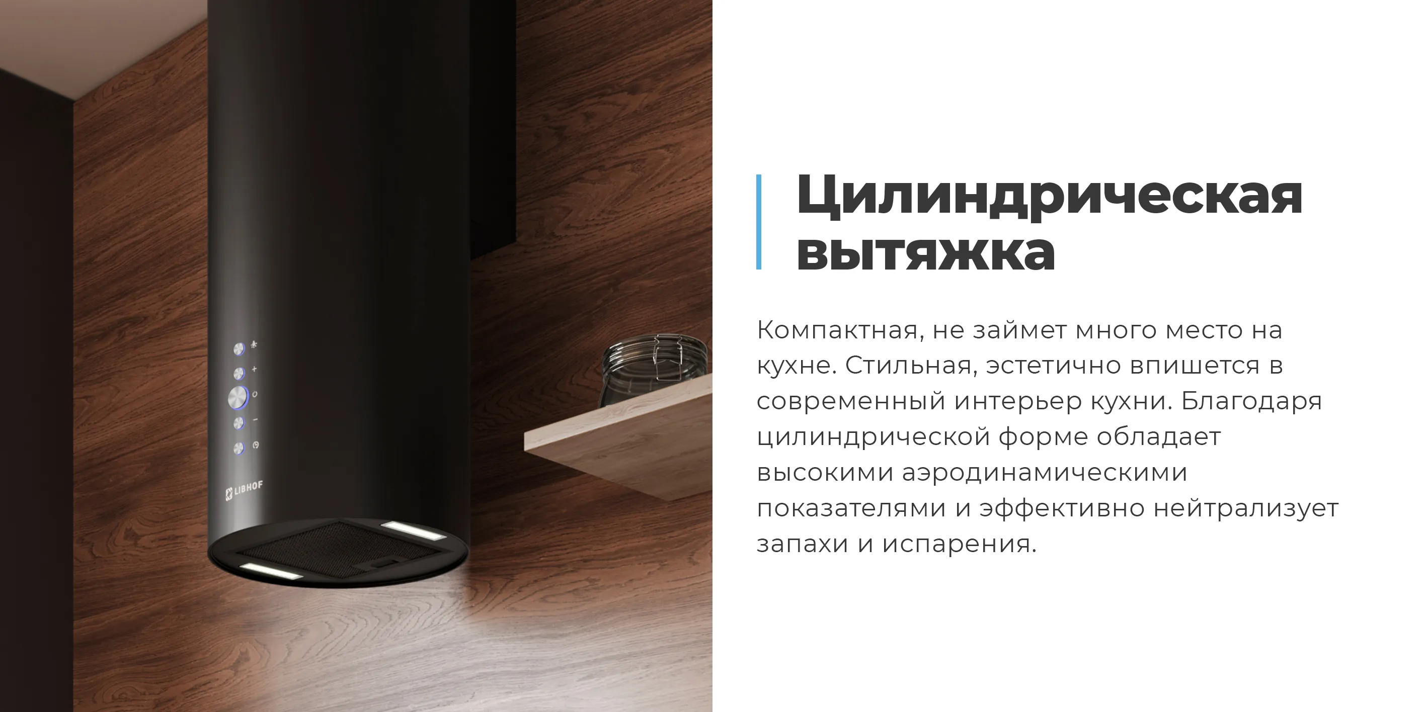 Цилиндрическая вытяжка