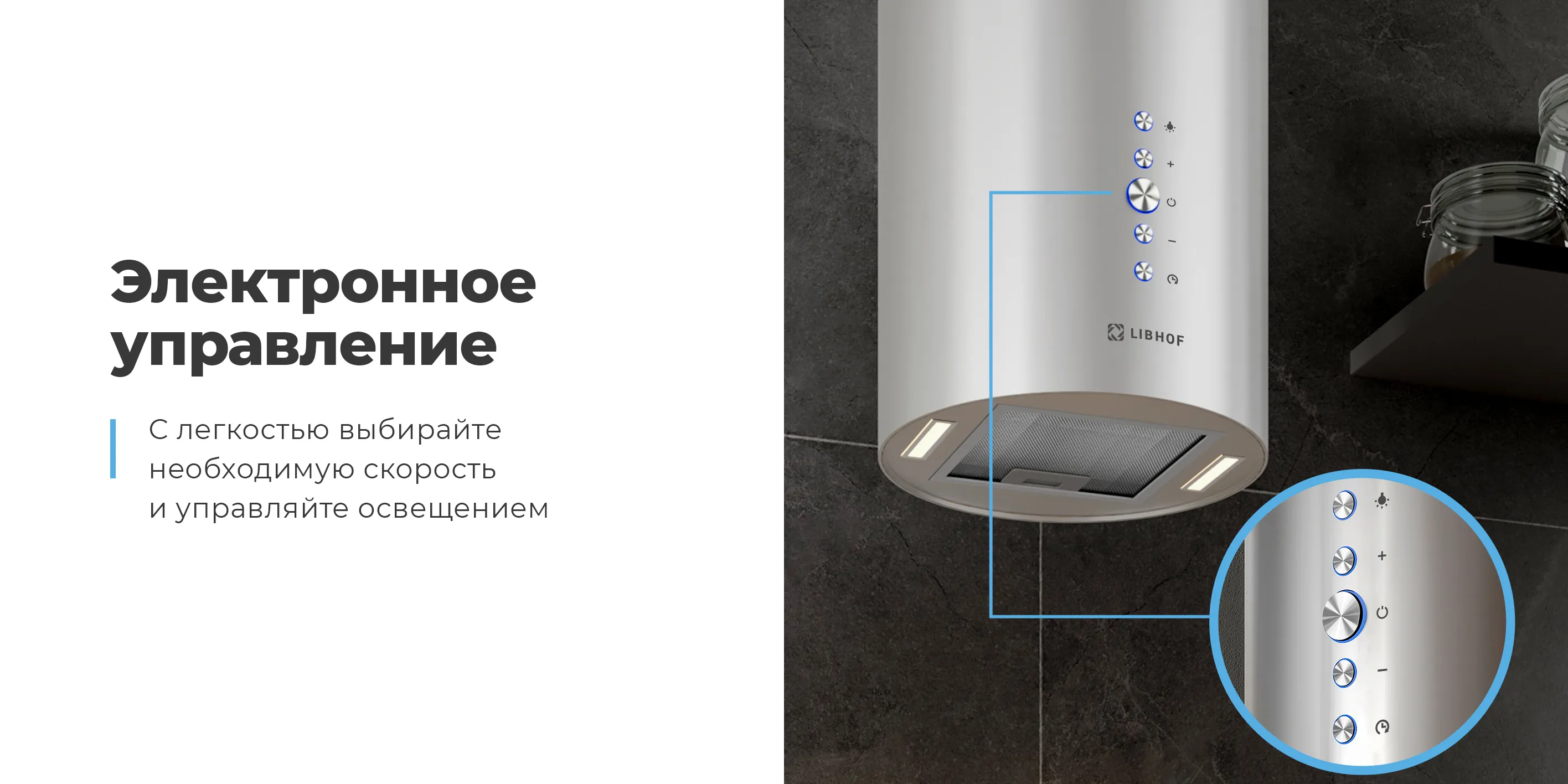 Электронное управление