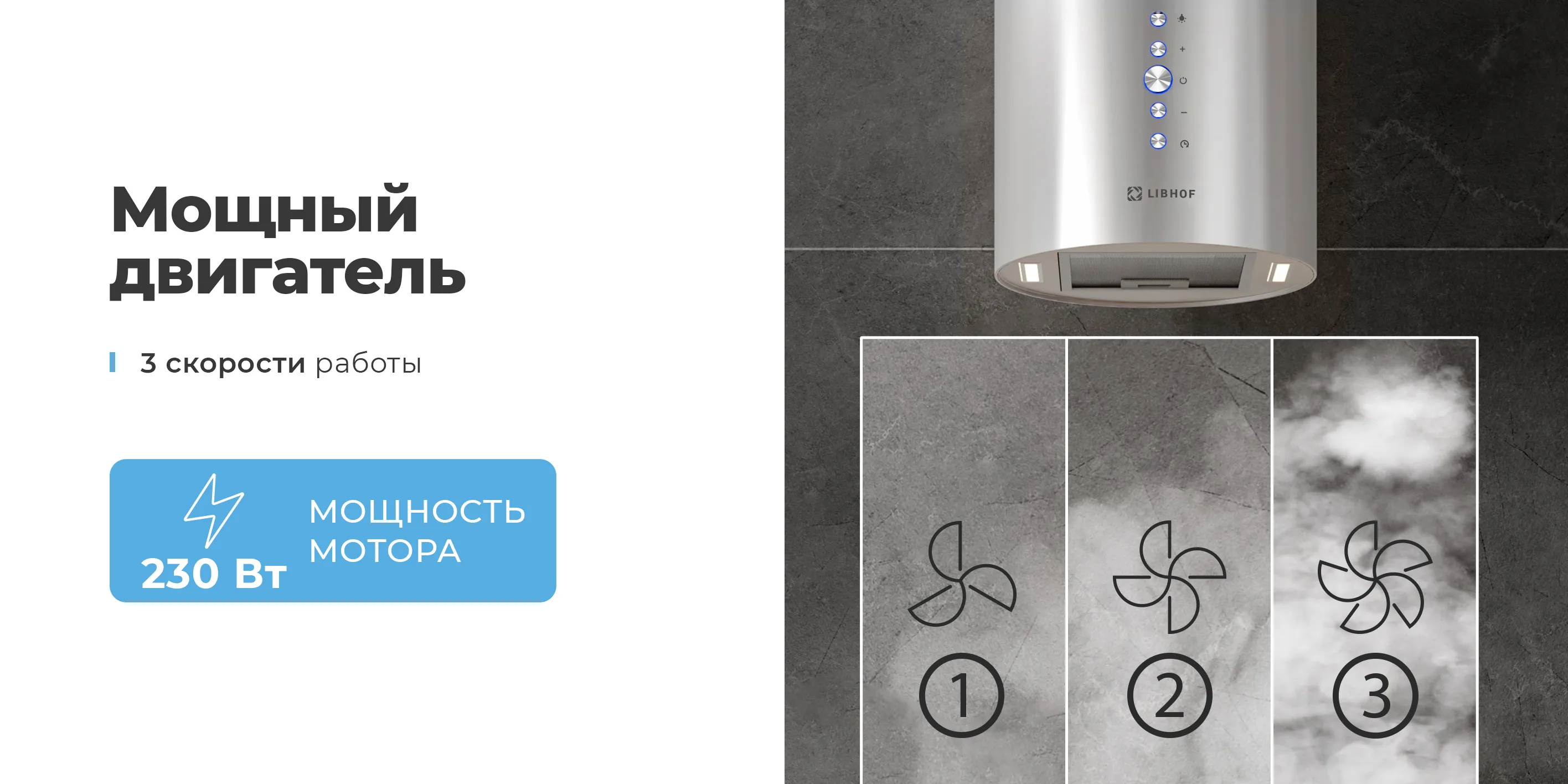 Мощный двигатель