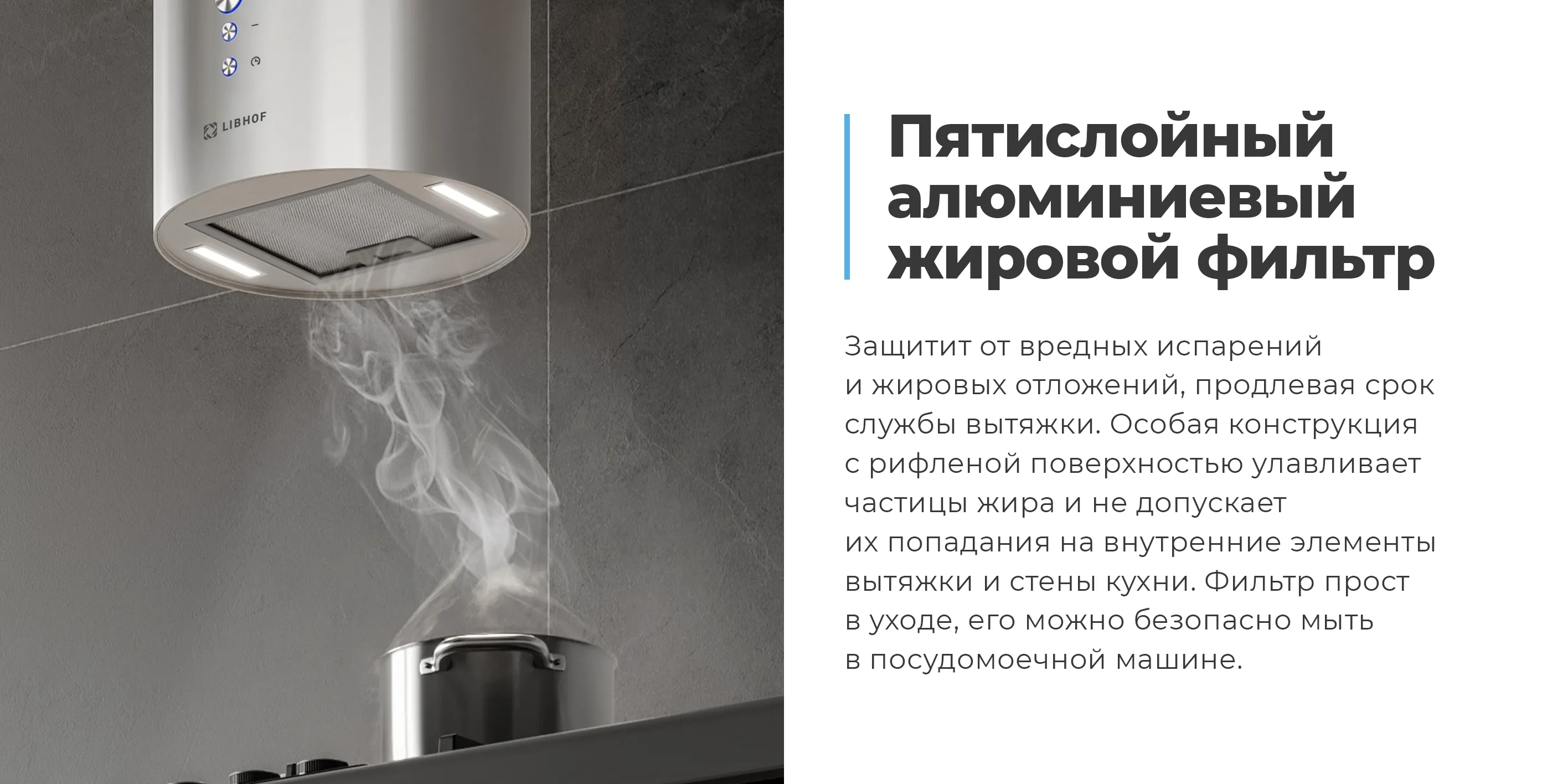 Алюминиевый жировой фильтр