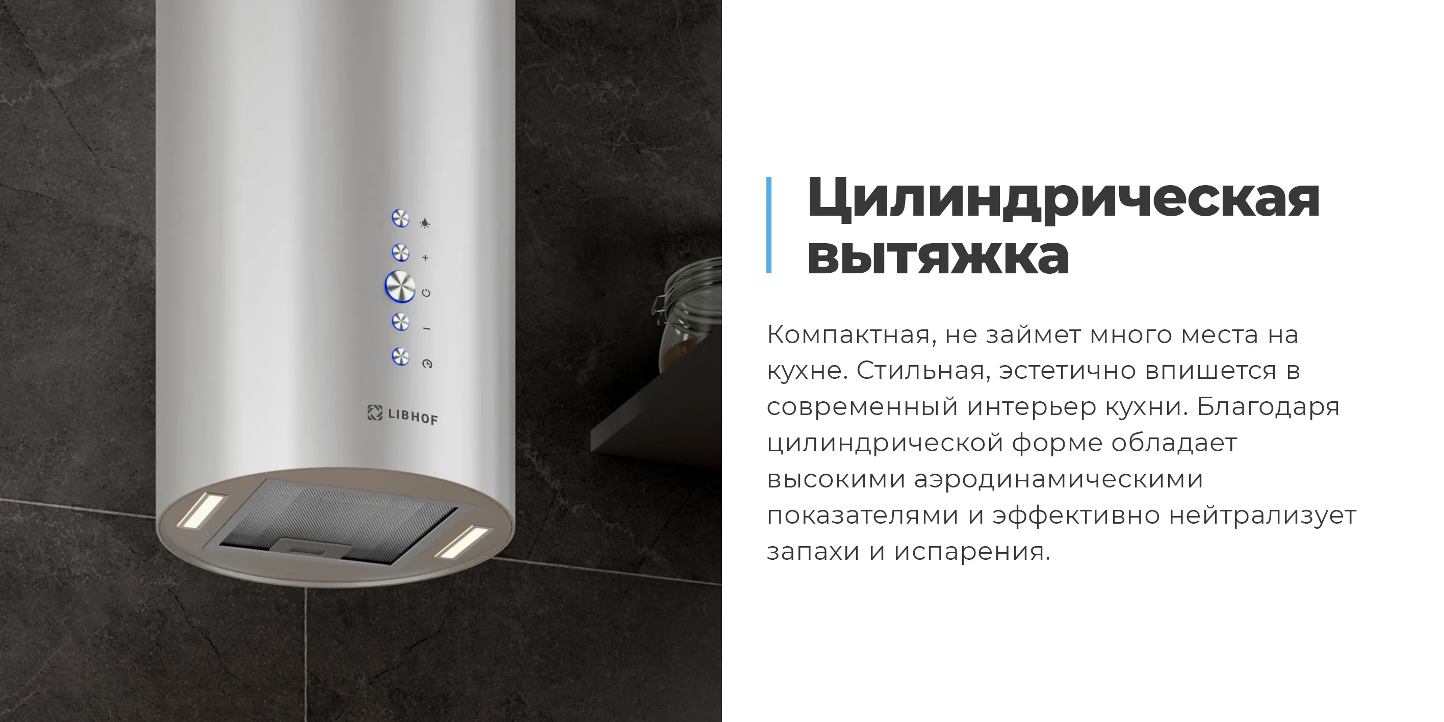 Цилиндрическая вытяжка